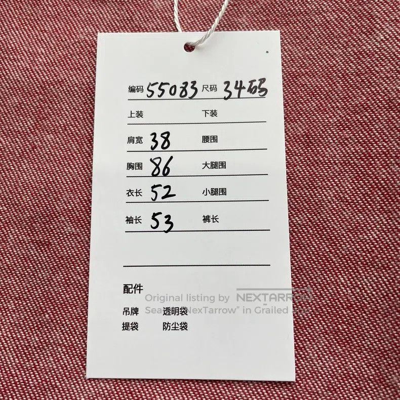 Hermes Hermes Simple Stretch Denim Jacket - Red Size XXS / US 00 / IT 34 - 7 Thumbnail
