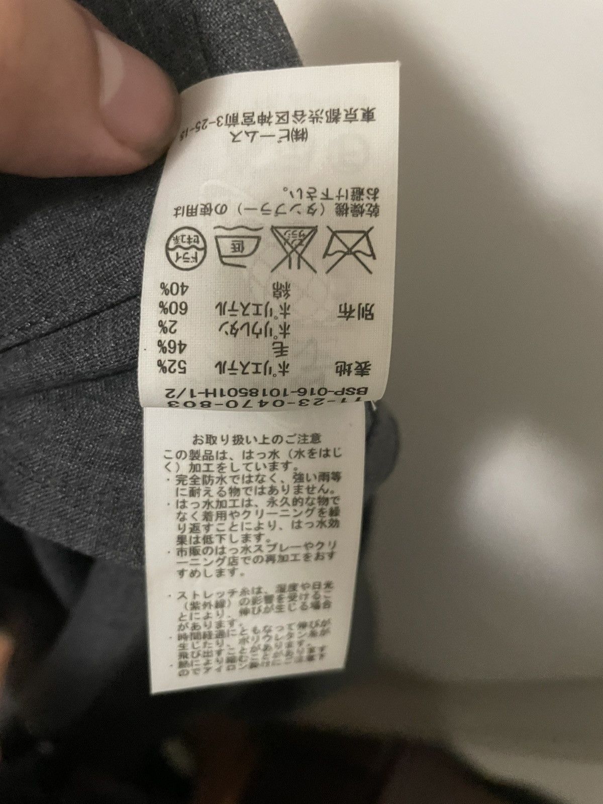 Beams Japan Grey Beams Trousers Size US 33 - 5 Thumbnail