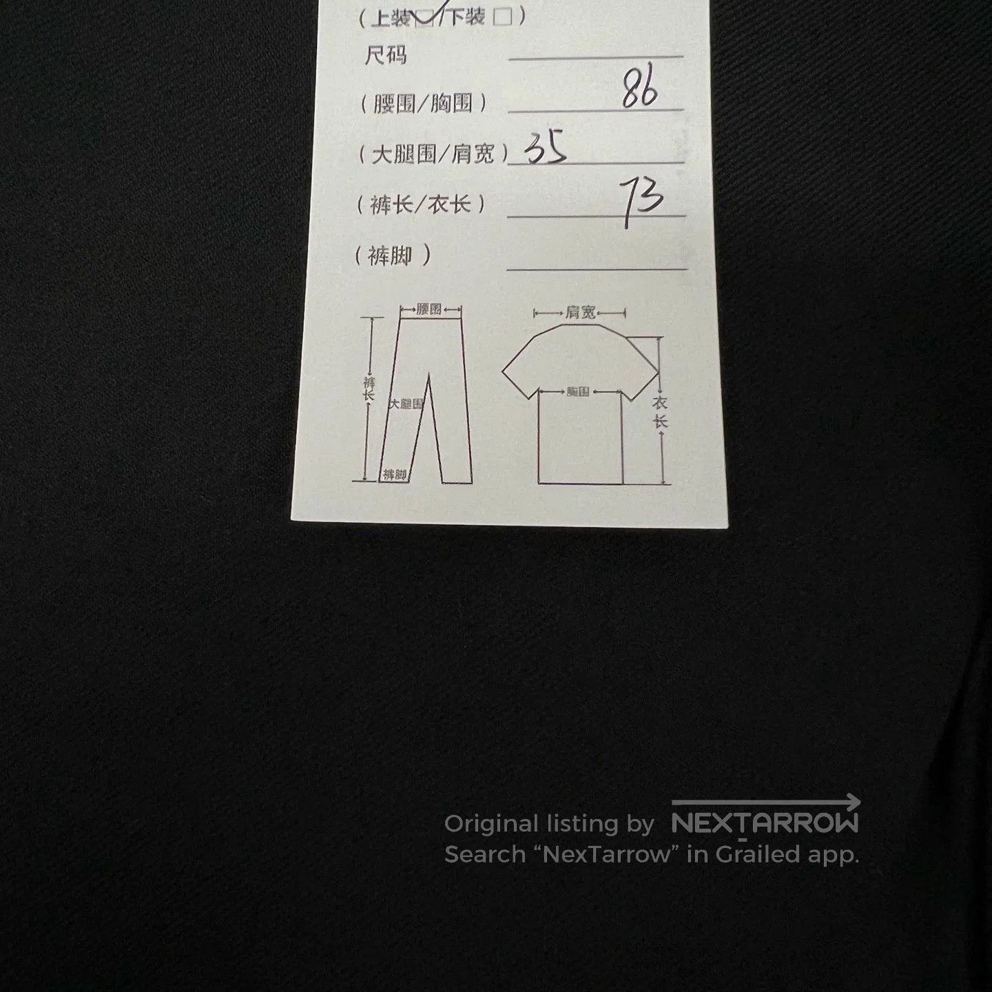 Saint Laurent Paris SLP Logo Wool Blazer Jacket. Size US S / EU 44-46 / 1 - 7 Thumbnail