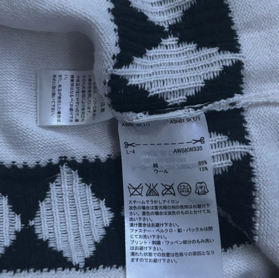 Japanese Brand Vtg ashworth sweater Size US M / EU 48-50 / 2 - 6 Thumbnail