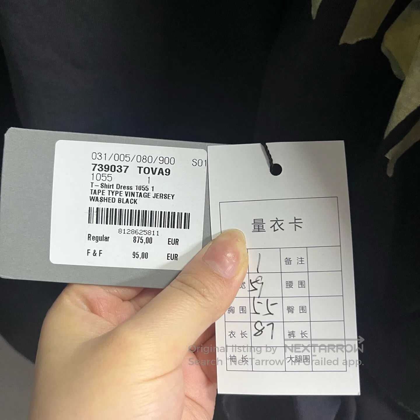 Balenciaga Balenciaga Black tape with letter logo printed on it; roun Size US S / EU 44-46 / 1 - 4 Thumbnail