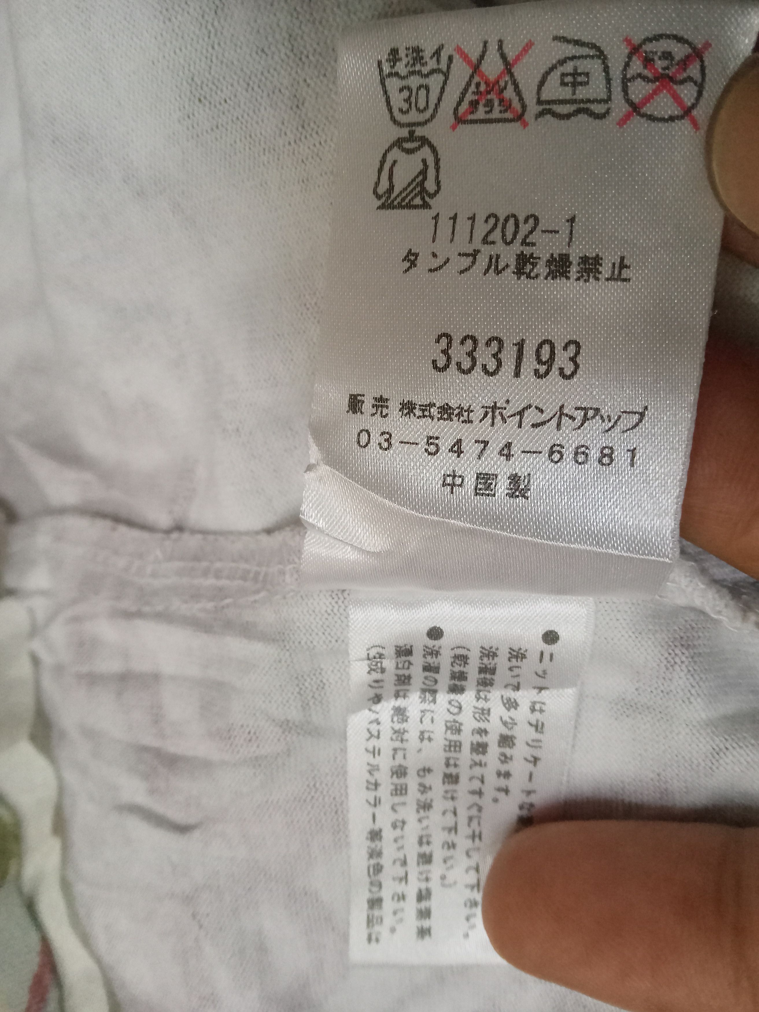 Hai Sporting Gear Hai Sporting Gear Issey Miyake Rare Design Shirt Size M / US 6-8 / IT 42-44 - 5 Thumbnail