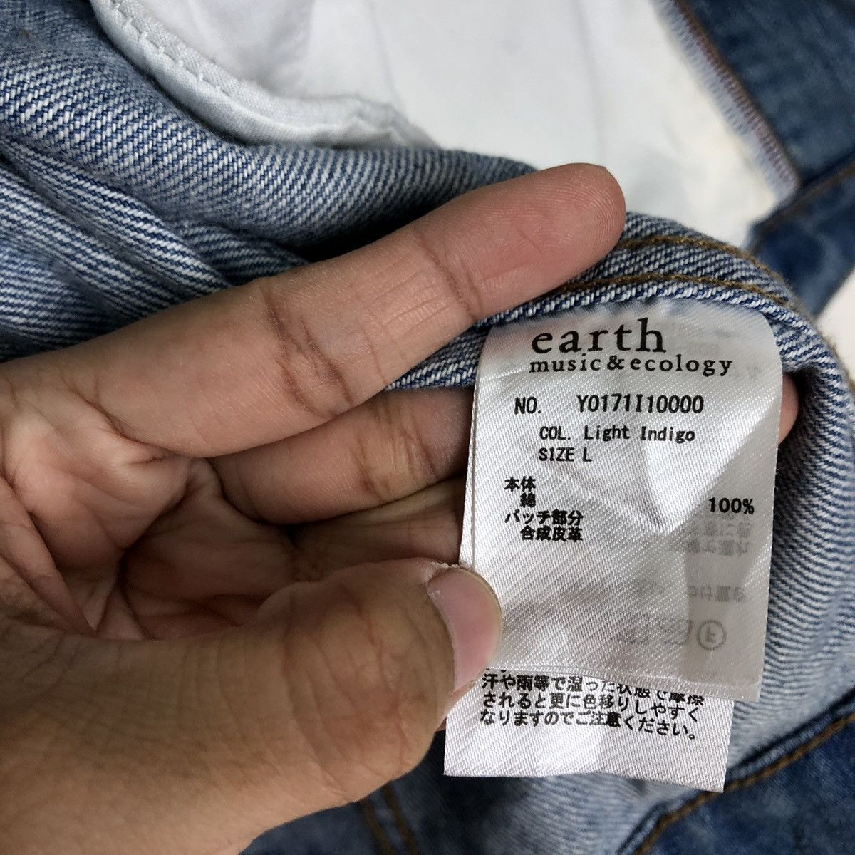 Japanese Brand EARTH MUSIC & ECOLOGY DENIM TRUCKER JACKET ISSEY MIYAKE Size M / US 6-8 / IT 42-44 - 14 Thumbnail