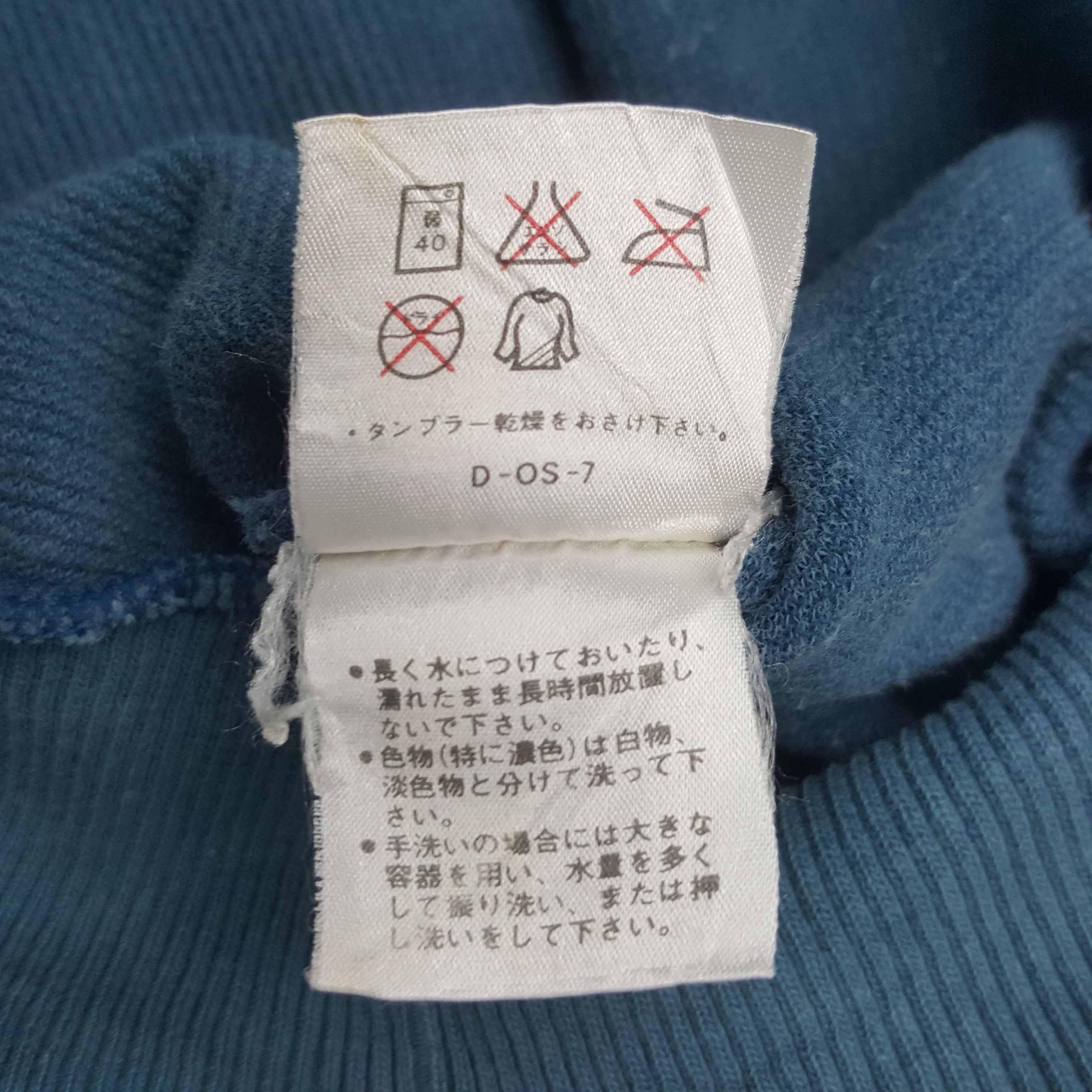 Cerruti 1881 × Vintage Vintage Cerruti Sport 1881 Luxury Brand Sweatshirt Size US S / EU 44-46 / 1 - 8 Thumbnail