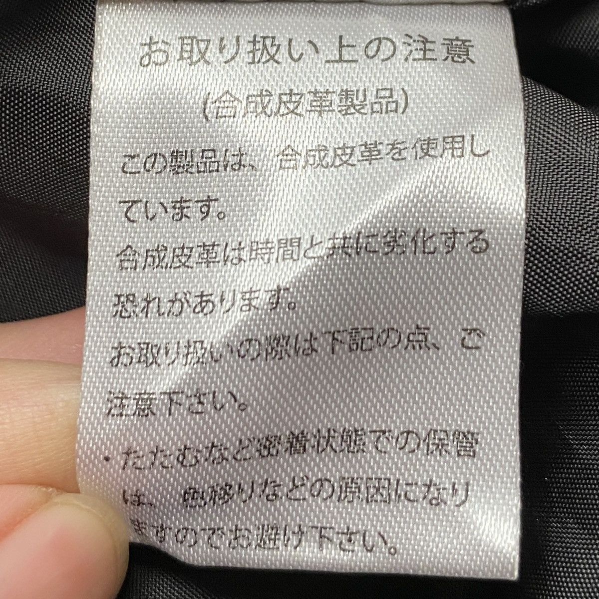 semanticdesign Vintage Japanese Brand Semantic Design Tactical Jacket 1990s Size US M / EU 48-50 / 2 - 14 Thumbnail