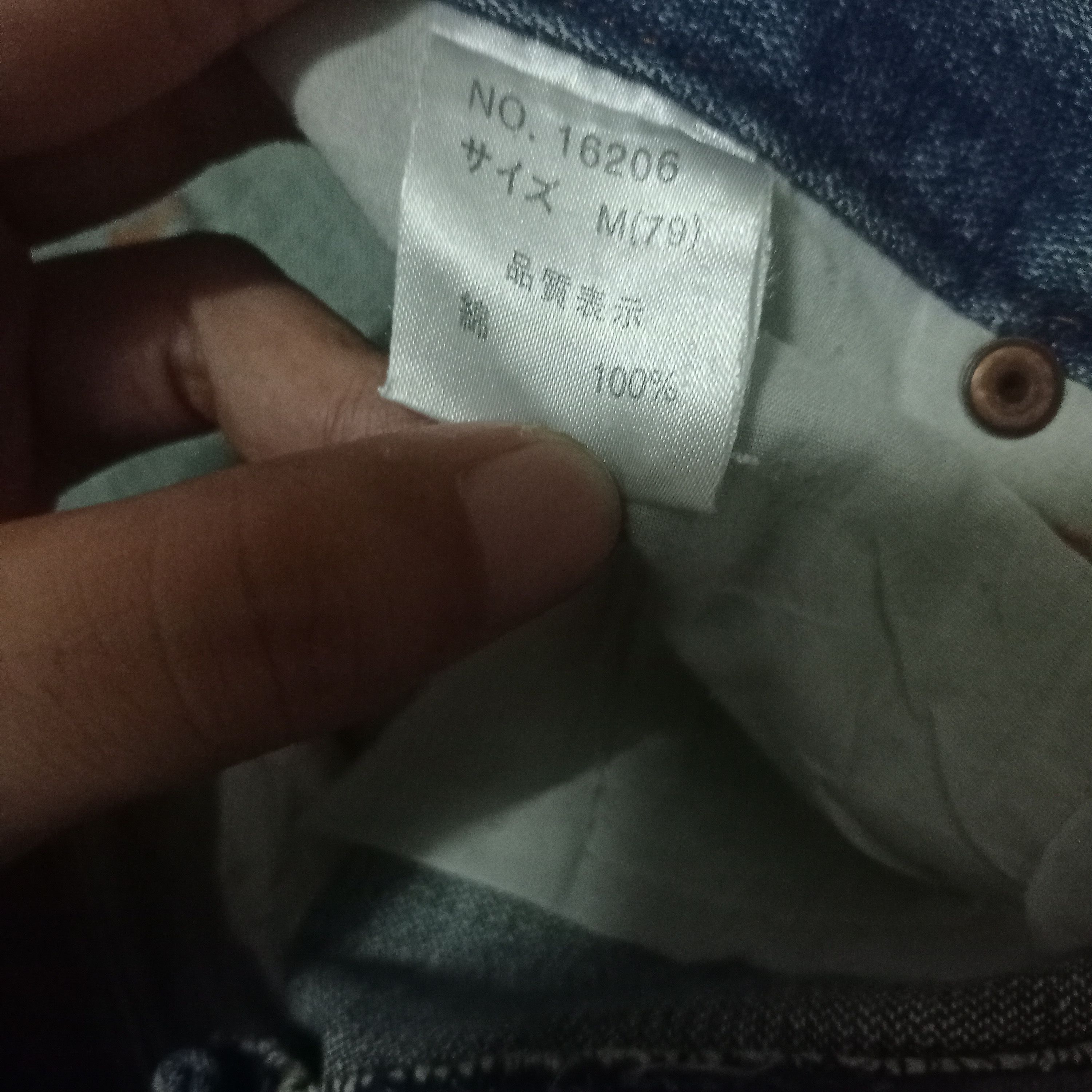 Japanese Brand Vintage Japanese Brand Blue Wash Distressed Loose Jeans Size US 31 - 9 Thumbnail