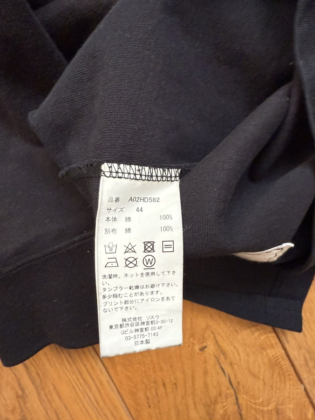 Maison MIHARA YASUHIRO Maison Mihara Yasuhiro upcycled 50/50 layered hoodie Size US S / EU 44-46 / 1 - 5 Thumbnail