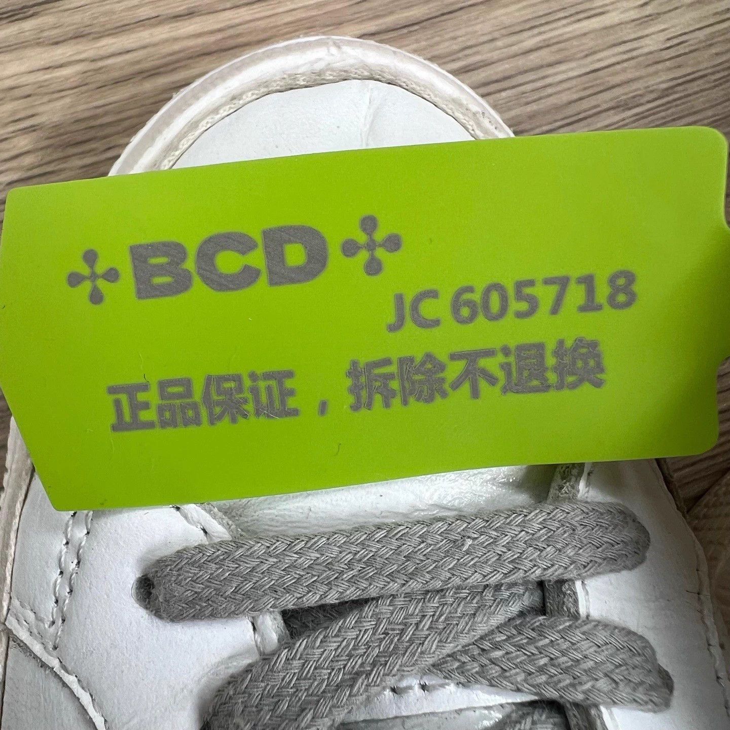 Golden Goose Golden Goose GGDB Silver Tail White Sneakers 36/95% New Size US 5 / IT 35 - 7 Thumbnail