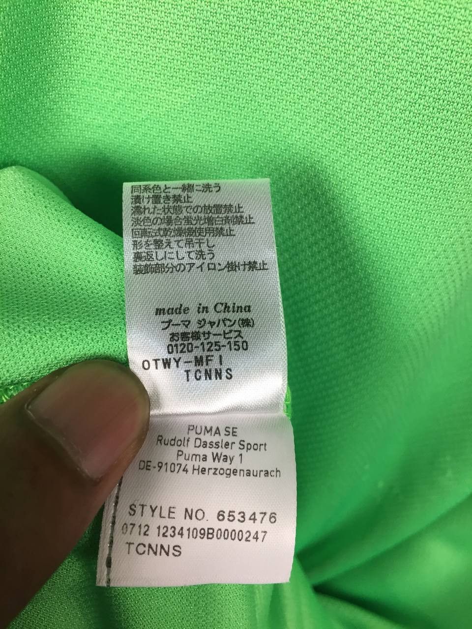 Puma Puma Japan SportLifestyle Long Sleeve Training Jersey Size US L / EU 52-54 / 3 - 12 Thumbnail