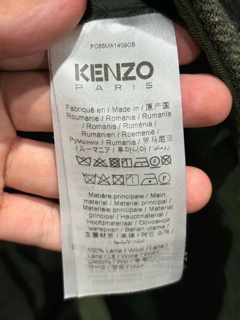 Kenzo KENZO x Nigo FW22 V-Neck Jacket. Size US L / EU 52-54 / 3 - 4 Thumbnail