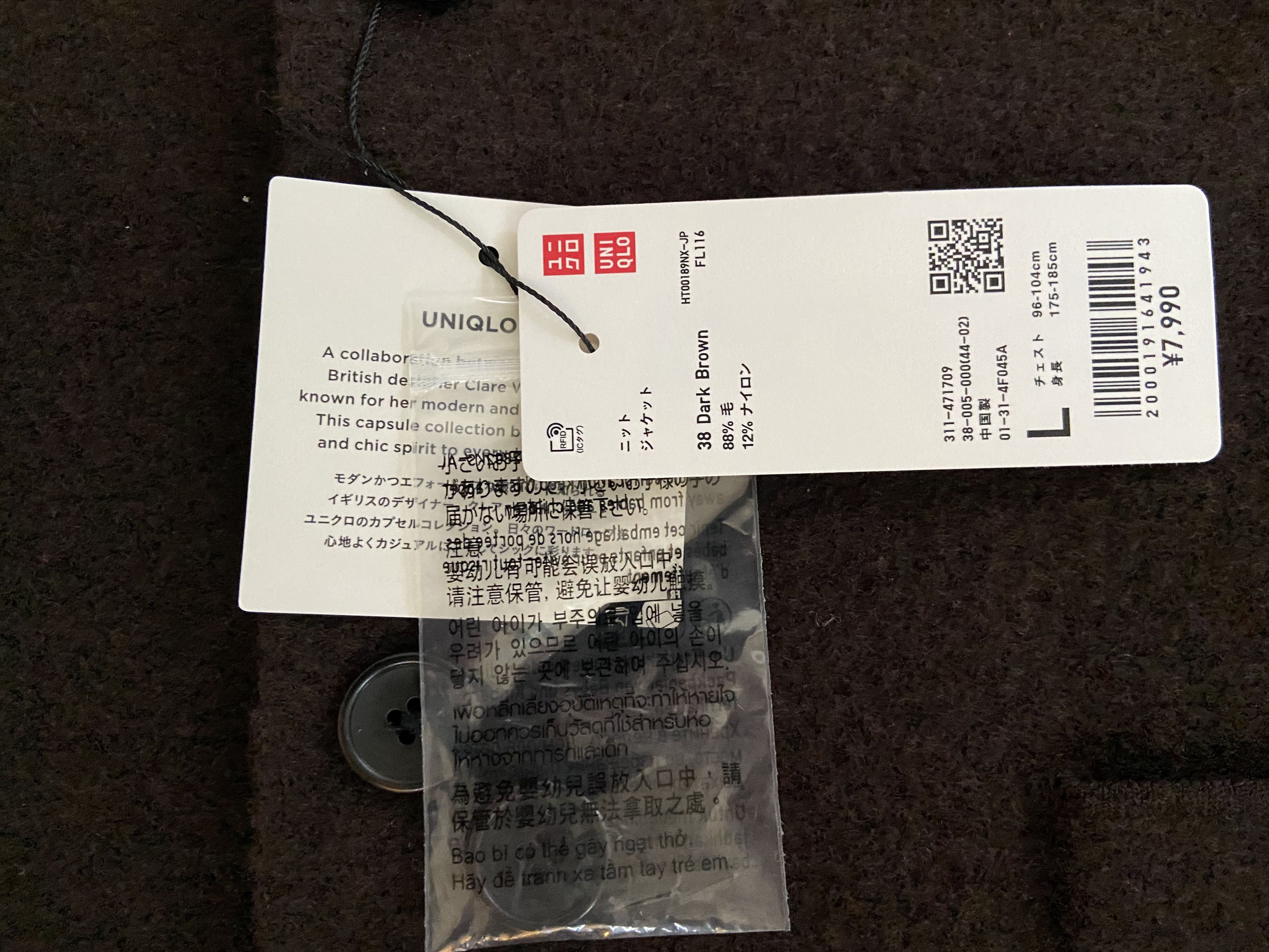 Uniqlo C Collection Men's Knitted Jacket (M) Size 42R - 5 Thumbnail