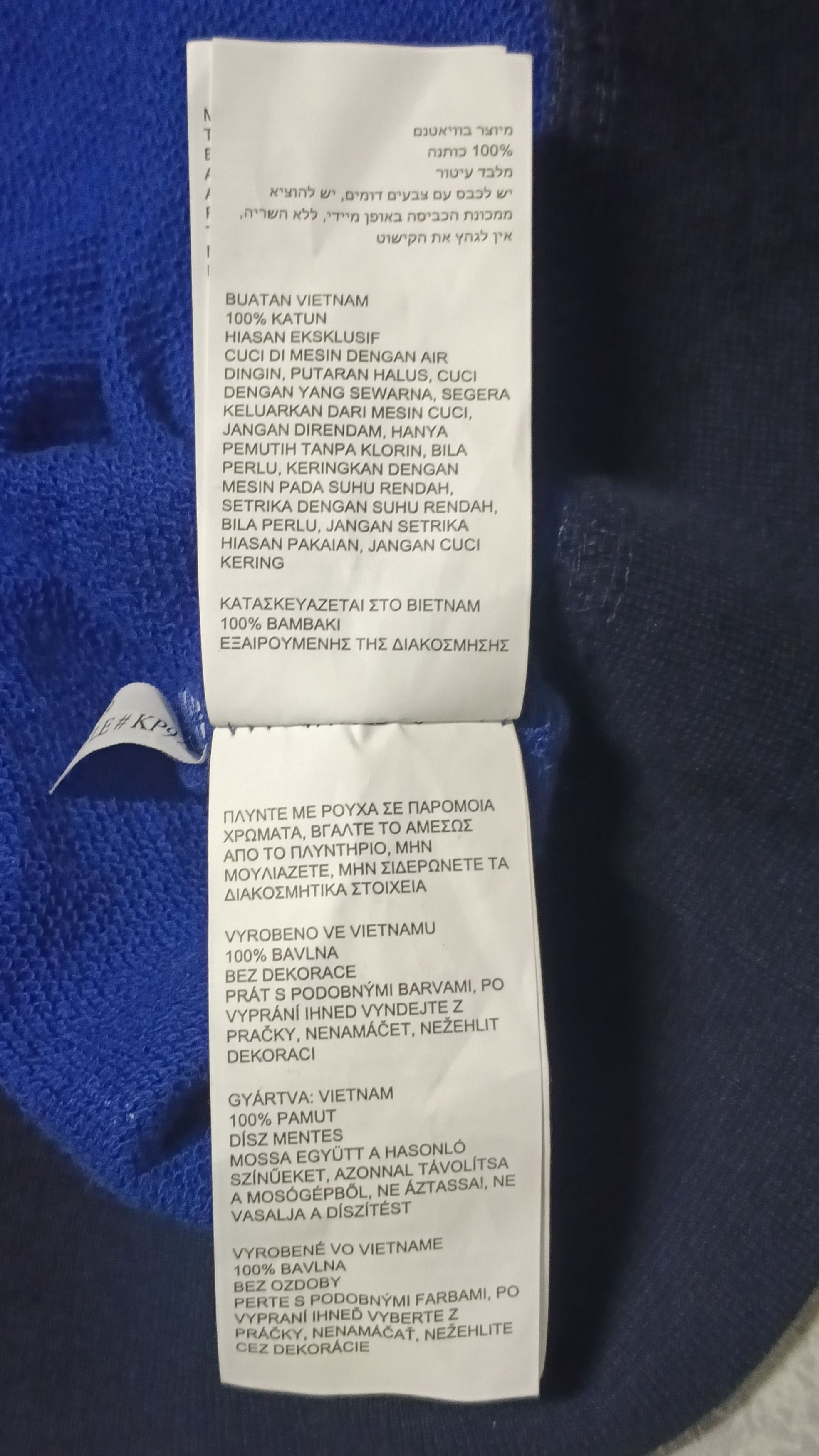 Nautica Rare Nautica N83 Full Print Sweatshirt Size US M / EU 48-50 / 2 - 7 Thumbnail