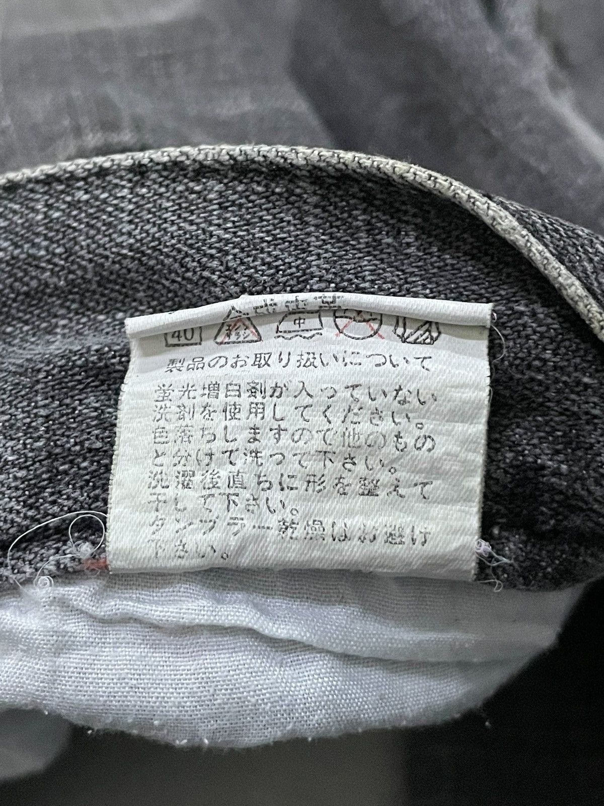 5351 POUR LES HOMMES × GOSTAR DE FUGA × Japanese Brand Nylaus 0125 Japan Patchwork Reconstructed Denim Jeans Size US 32 / EU 48 - 25 Thumbnail
