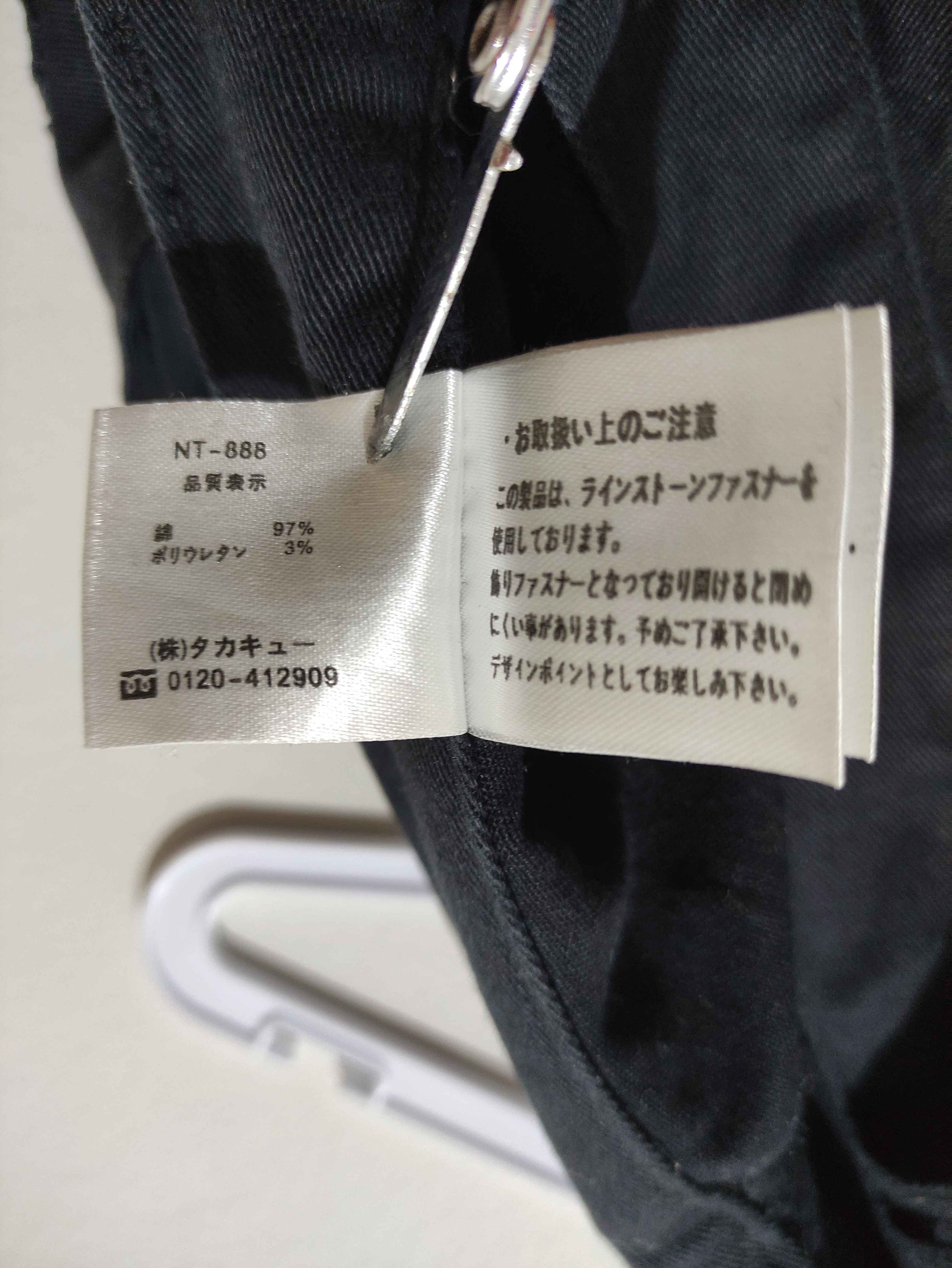semanticdesign Multi Zipper Cargo Flared Pants Size US 32 / EU 48 - 8 Thumbnail