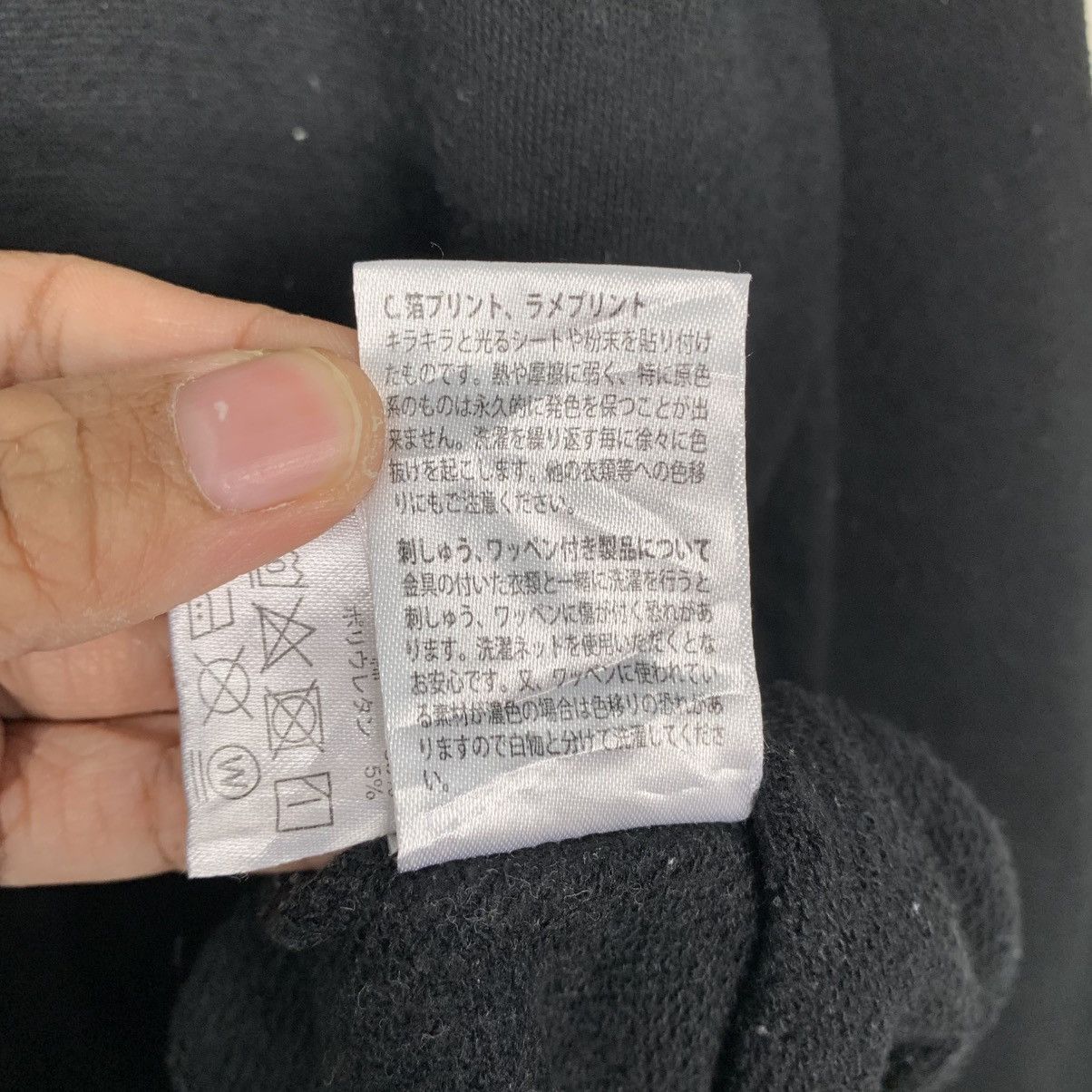 Japanese Brand B One Soul No Division Pullover Hoodie Size US XL / EU 56 / 4 - 21 Thumbnail