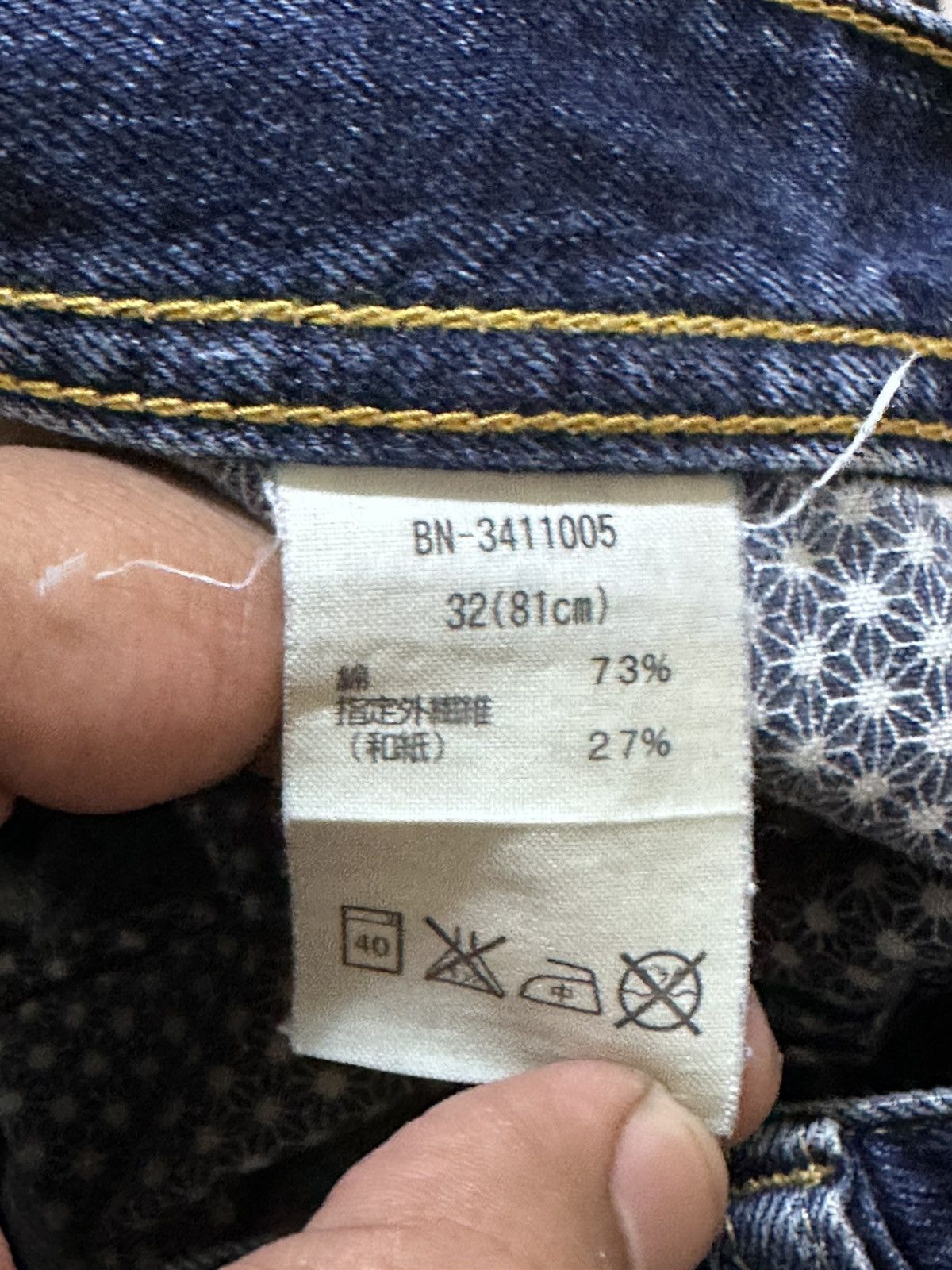 Japanese Brand Vintage Back Number Faded Whiskers Honeycomb Denim Size US 32 / EU 48 - 10 Thumbnail