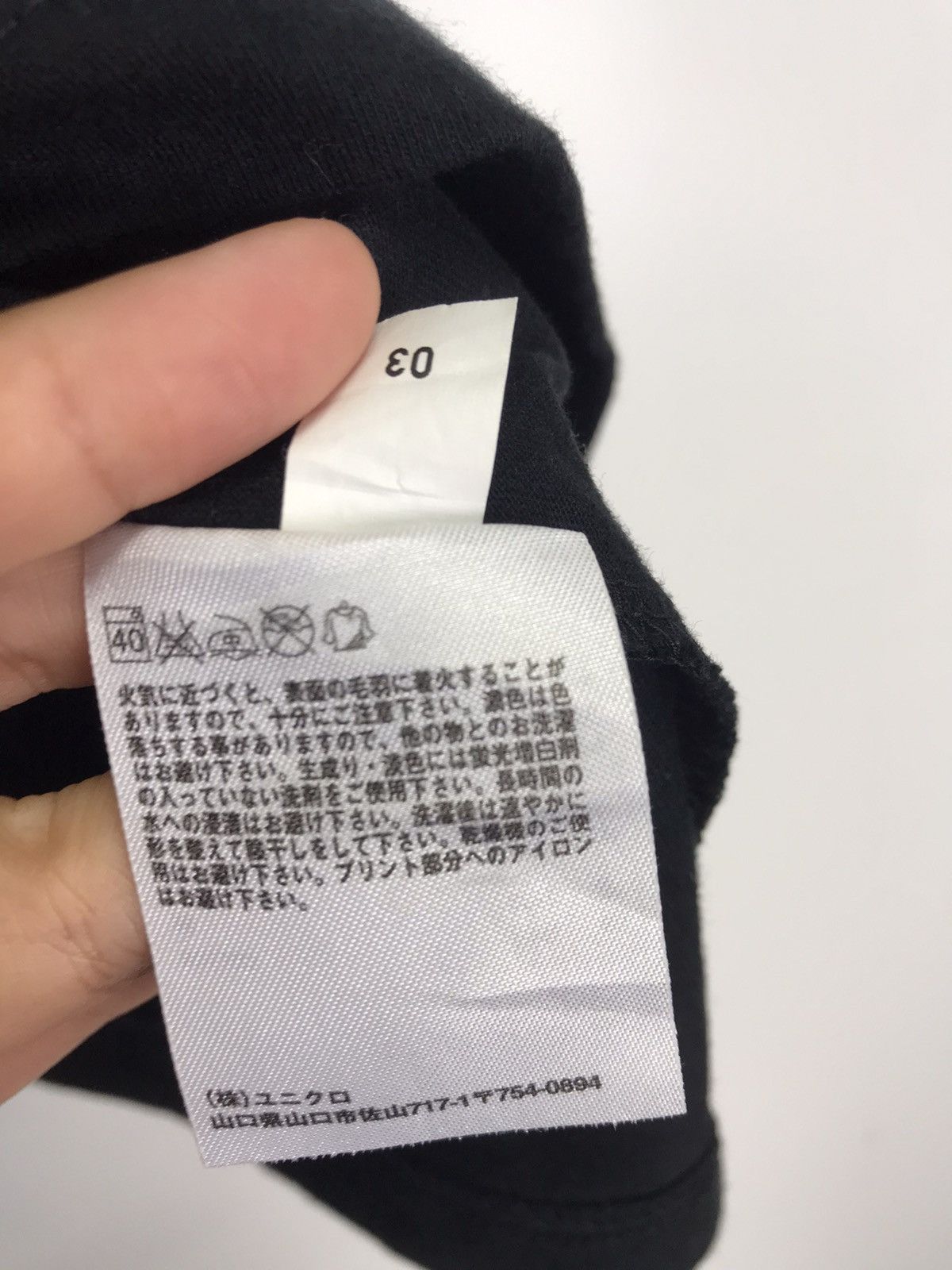 Uniqlo Marantz Uniqlo T-Shirt Size US L / EU 52-54 / 3 - 10 Thumbnail
