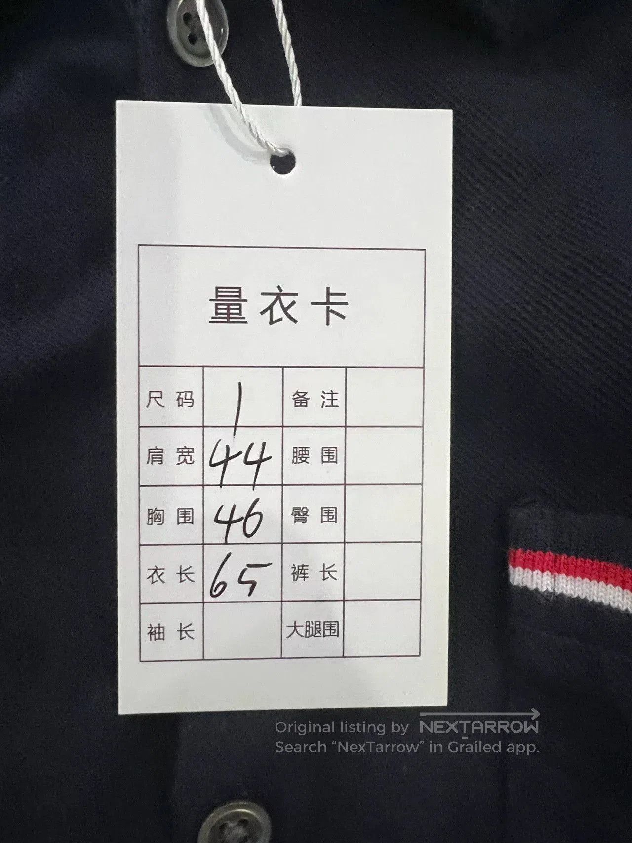 Thom Browne Thom Browne Pocket Polo Shirt. Size US M / EU 48-50 / 2 - 7 Thumbnail
