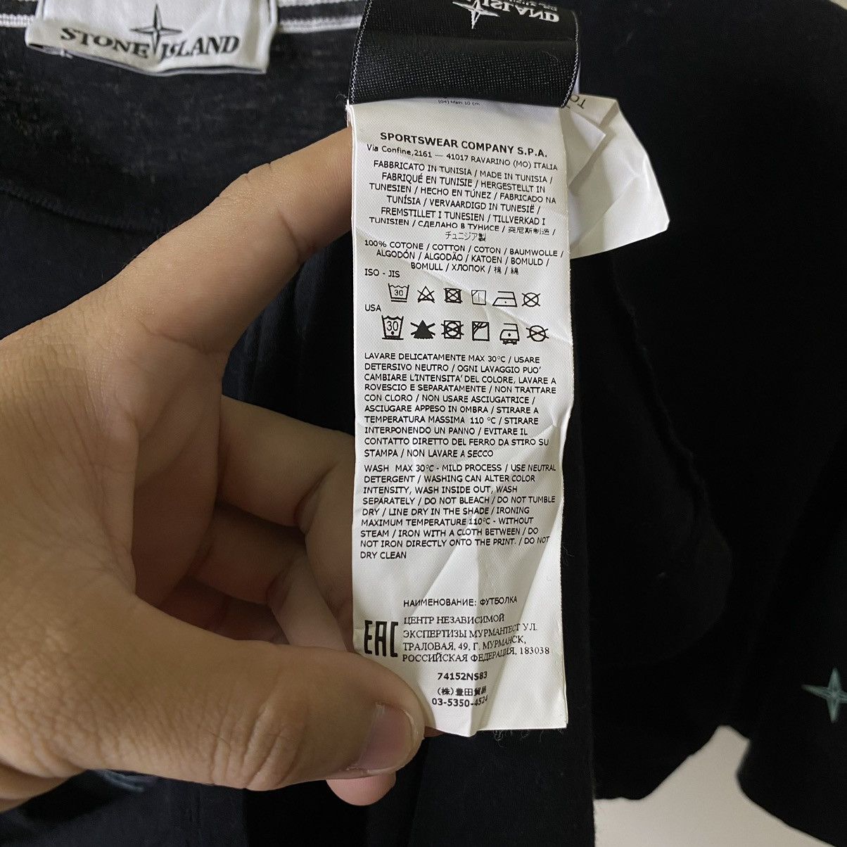Stone Island Stone Island 2021 Spring Summer T Shirt Massimo Osti Size US M / EU 48-50 / 2 - 8 Thumbnail