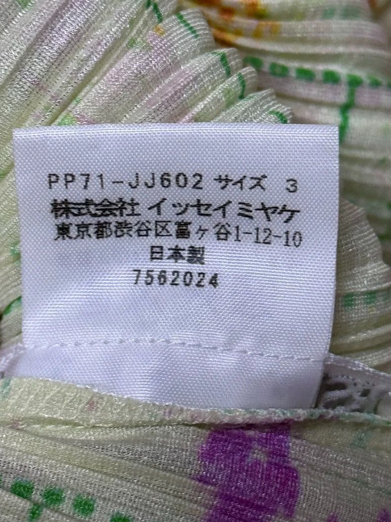 Issey Miyake Issey Miyake size:3 A green and colorful ink-splashed card Size S / US 4 / IT 40 - 4 Thumbnail