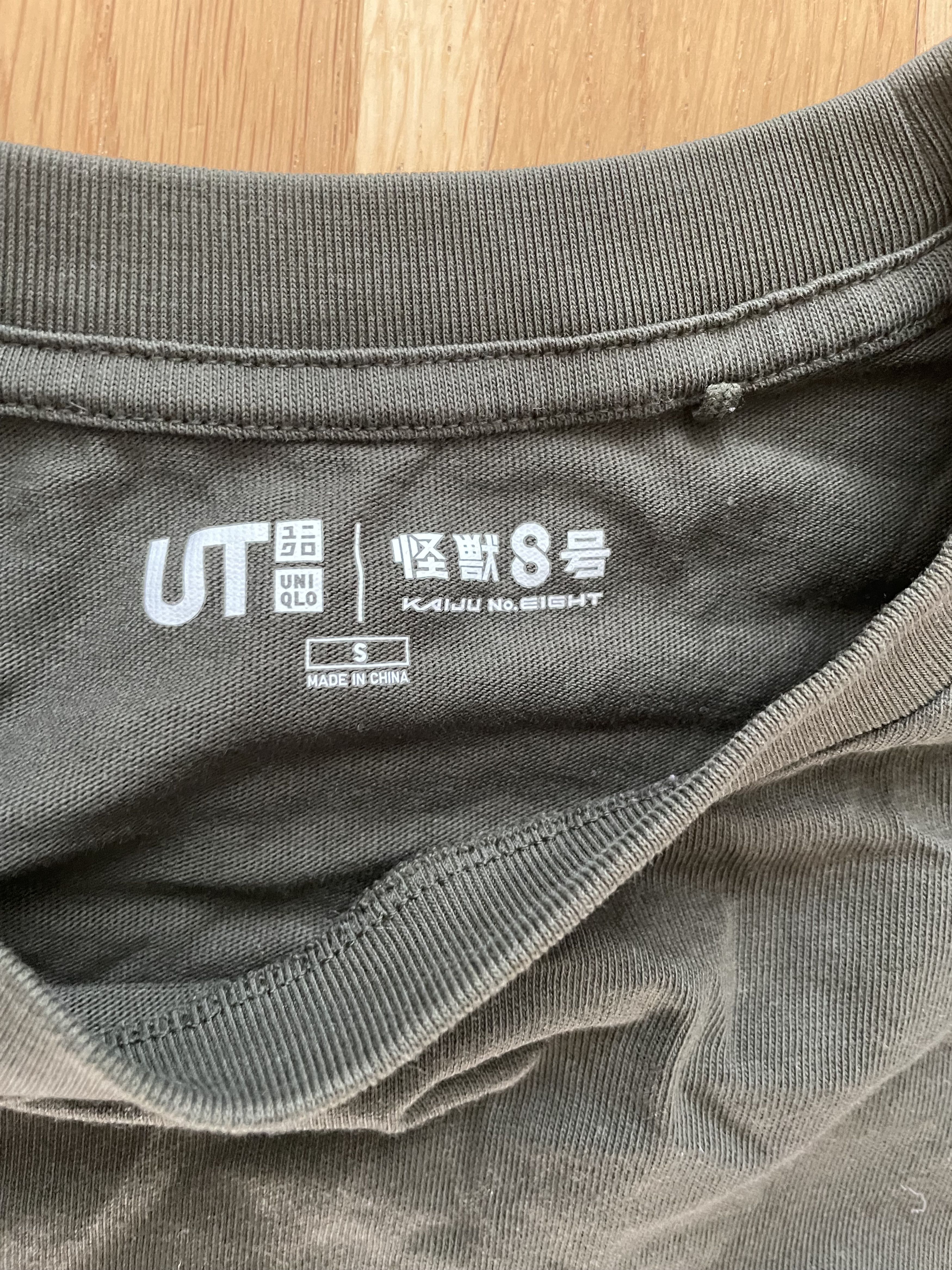 Uniqlo Uniqlo UT Kaiju no.8 Pocket T-Shirt Size US S / EU 44-46 / 1 - 3 Thumbnail
