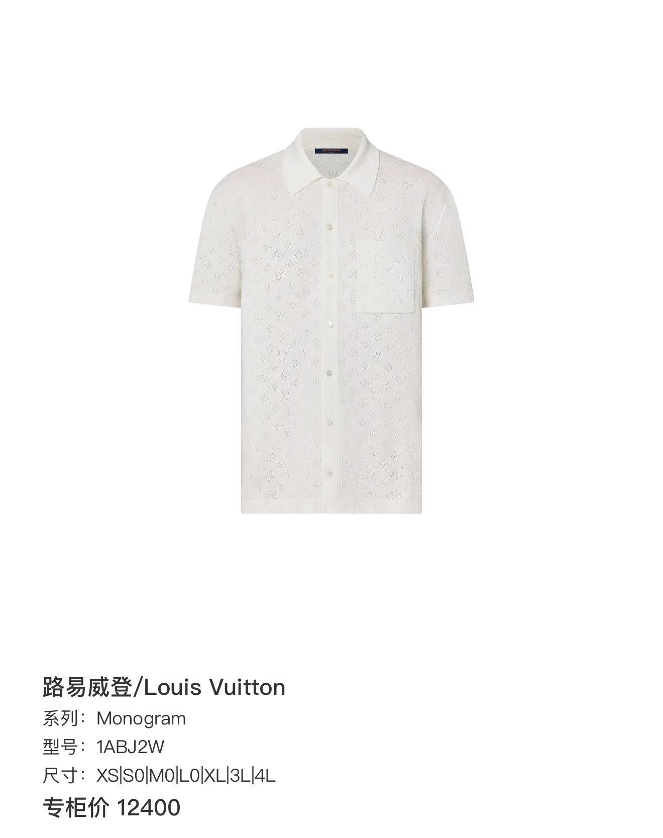 Louis Vuitton Louis Vuitton 25 white allover-print cutout shirt Size US L / EU 52-54 / 3 - 6 Thumbnail