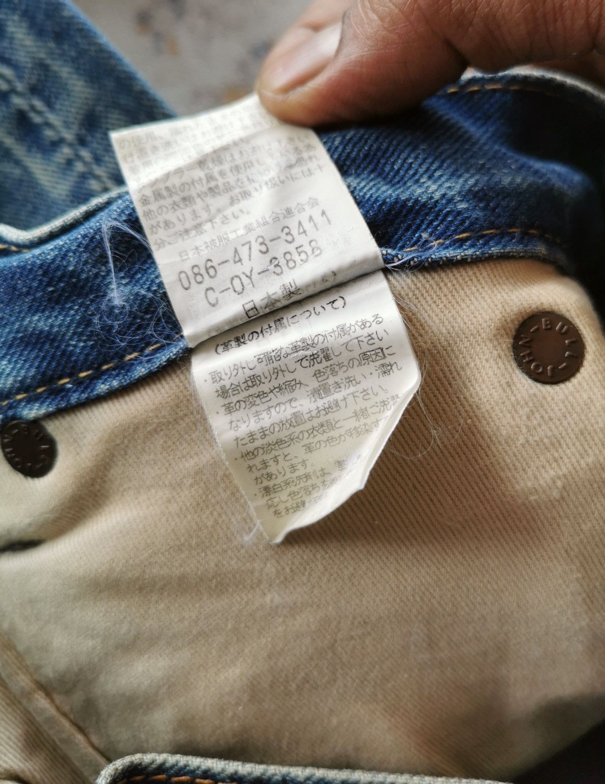Johnbull Johnbull Selvedge Jeans Size US 28 / EU 44 - 13 Thumbnail