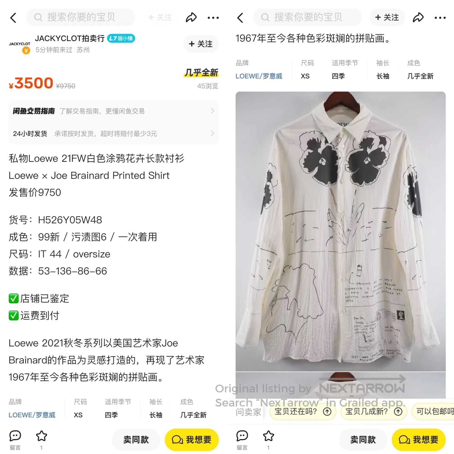 Loewe LOEWE Floral Long Robe Shirt. Size L / US 10 / IT 46 - 8 Thumbnail