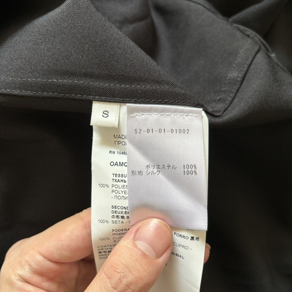 OAMC oamc Size US M / EU 48-50 / 2 - 4 Thumbnail
