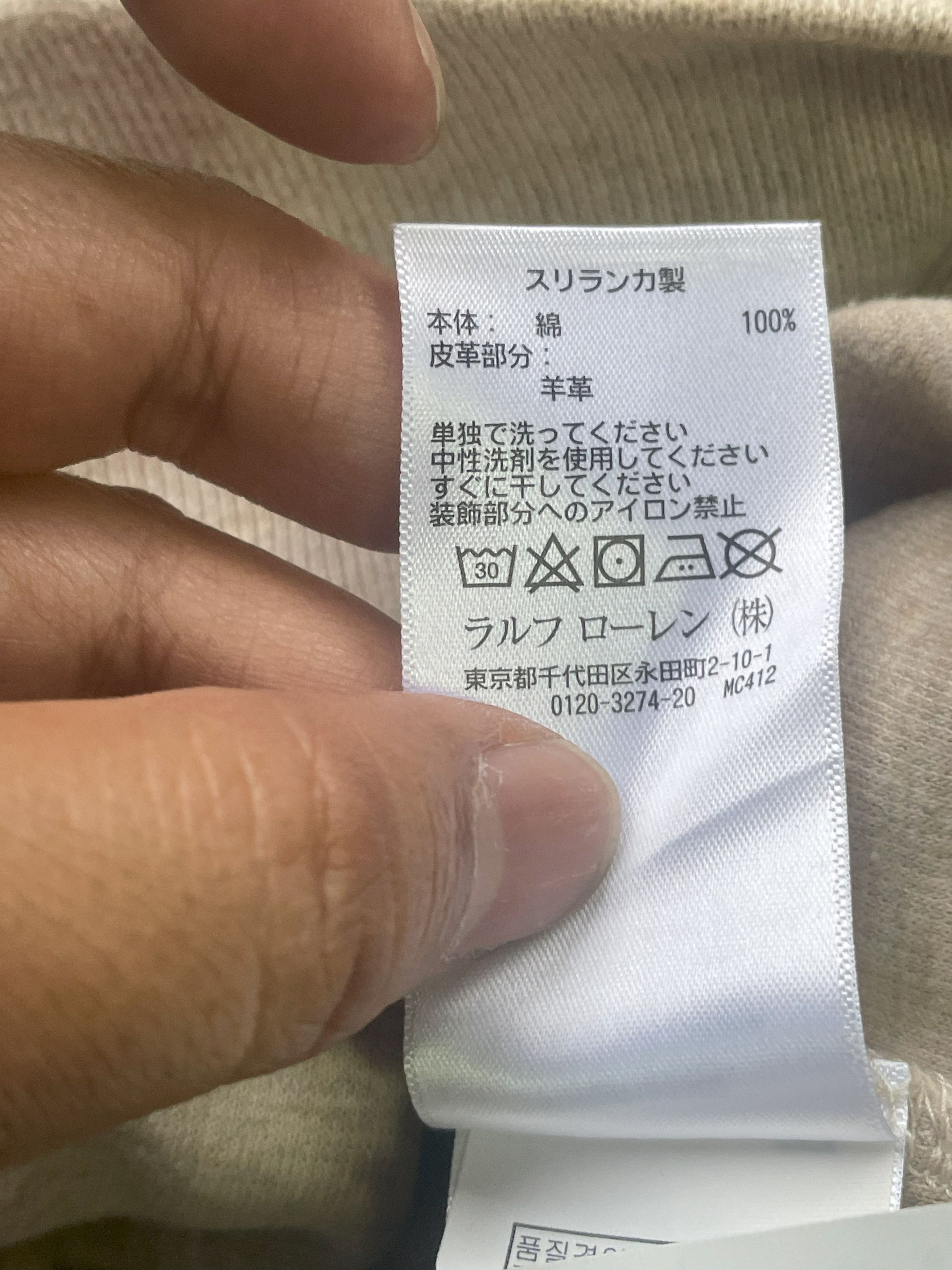 RRL Ralph Lauren Polo Ralph Lauren Size US L / EU 52-54 / 3 - 14 Thumbnail