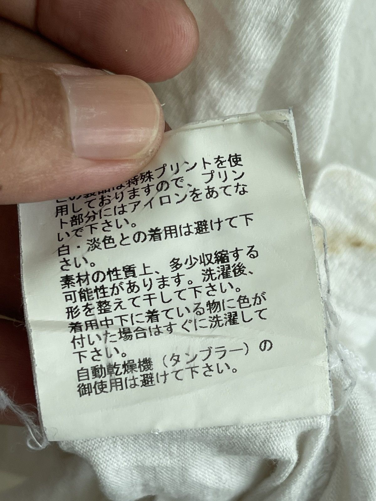 Undercover undercover organic inorganic Size US L / EU 52-54 / 3 - 6 Thumbnail