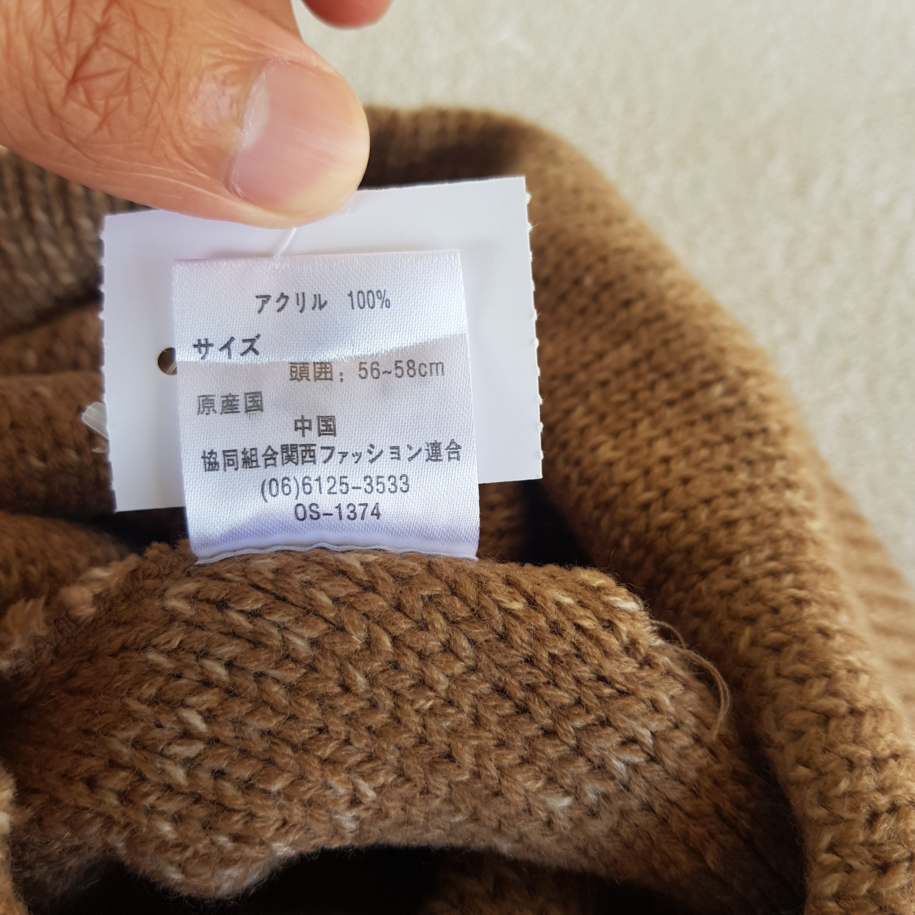 Japanese Brand Vintage Unknown Japanese Brand Beanie Snow Caps Hats Size ONE SIZE - 6 Thumbnail