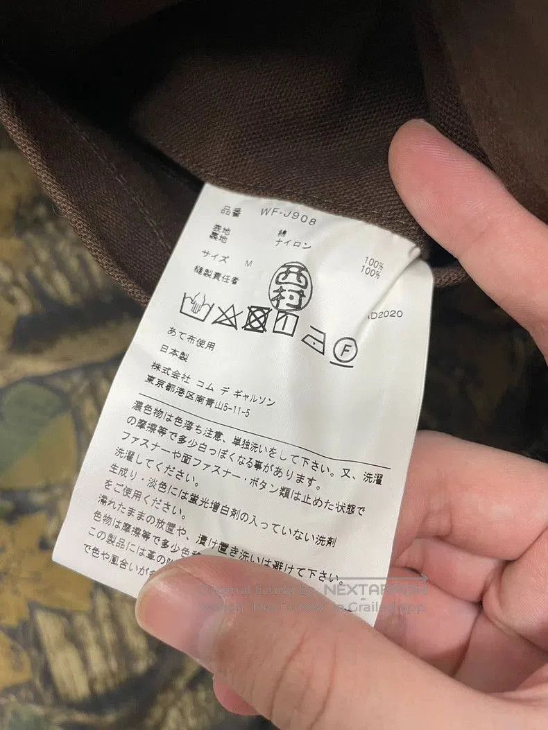 Other Junya Watanabe FW20 Brown Utility Jacket Size US M / EU 48-50 / 2 - 9 Thumbnail
