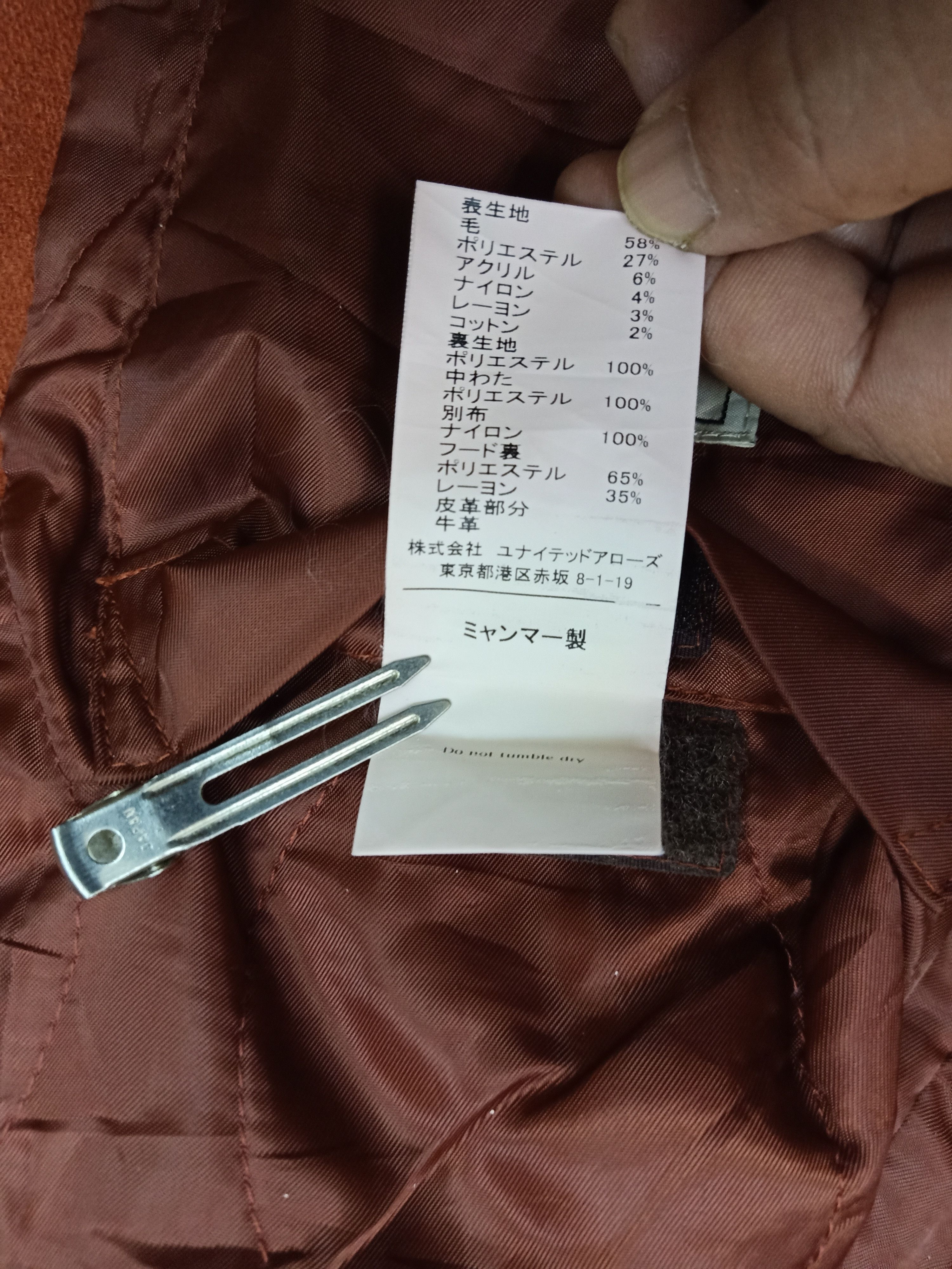 Japanese Brand GREEN LABEL RELAXING United Arrows Orange Hoodie Jackets Size US XS / EU 42 / 0 - 11 Thumbnail