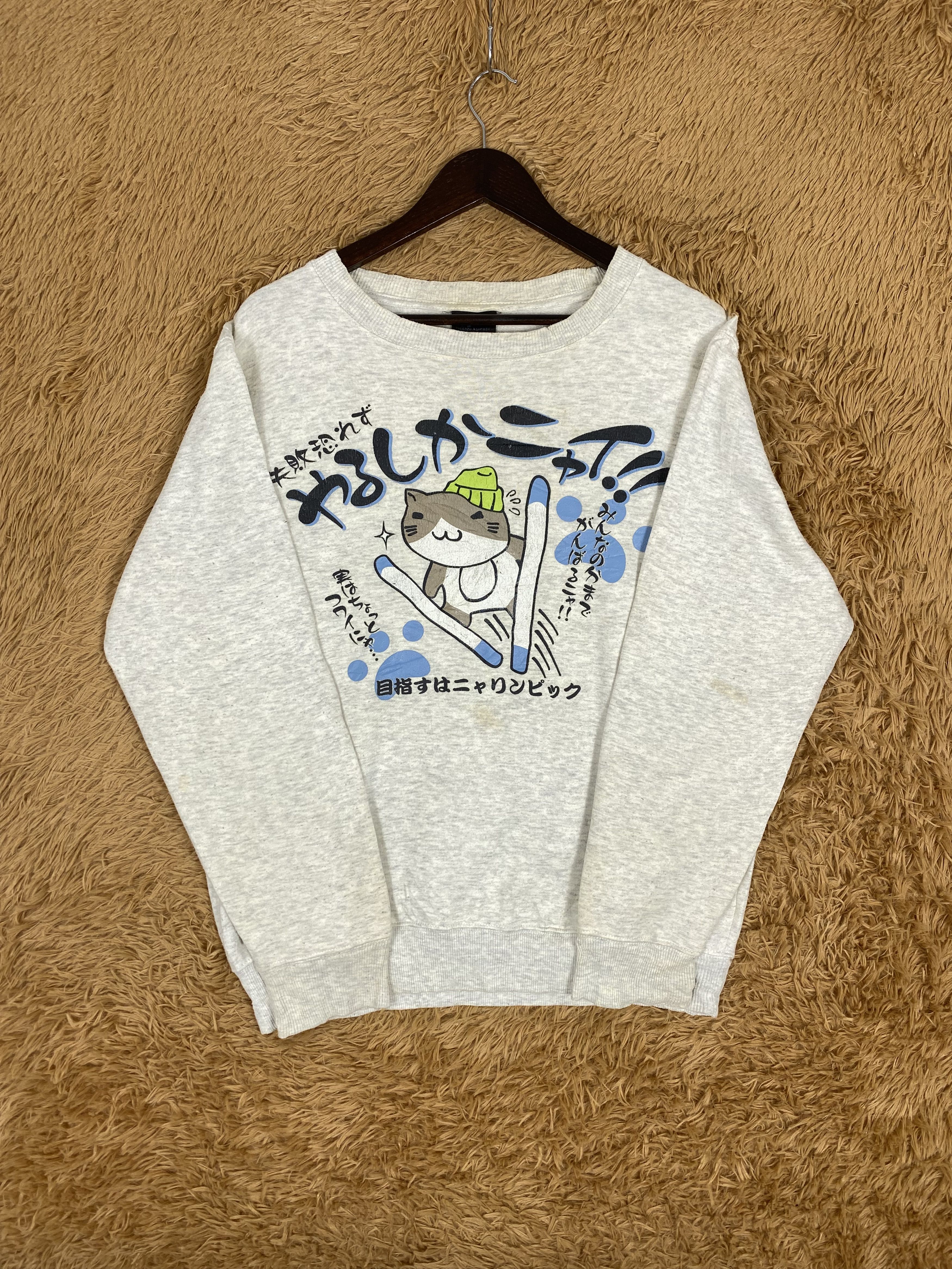 Japanese Brand Vintage Japanese cartoon Sweatshirts PS0086 Size US L / EU 52-54 / 3 - 3 Thumbnail