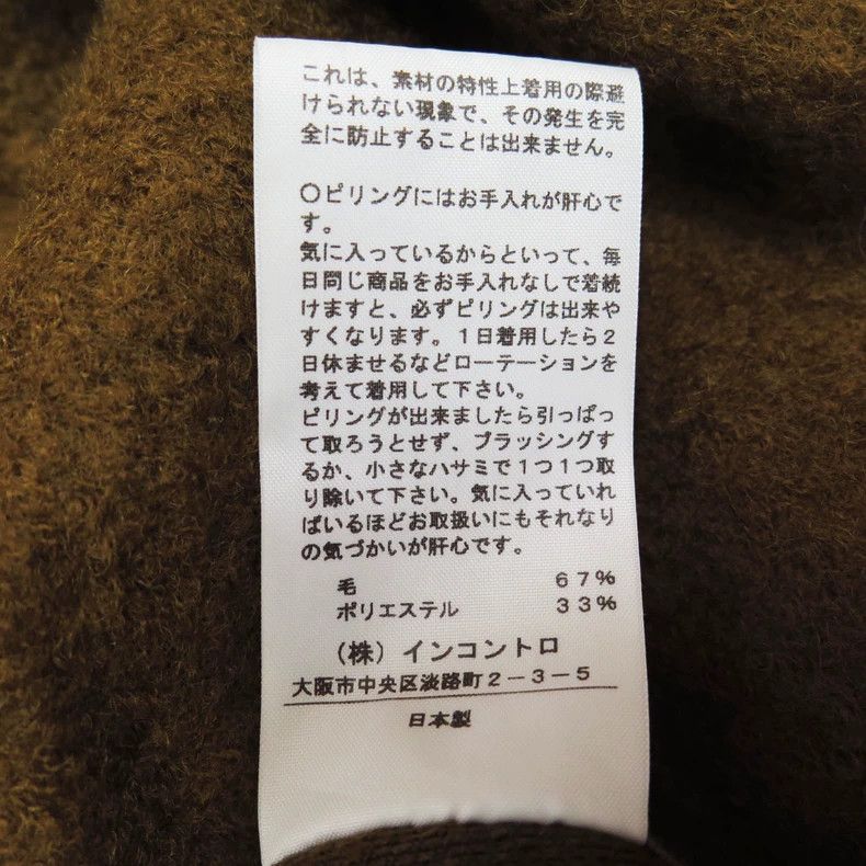 Vivienne Westwood Vivienne Westwood sizeO/S Caramel colored scarf coat Size M / US 6-8 / IT 42-44 - 9 Thumbnail