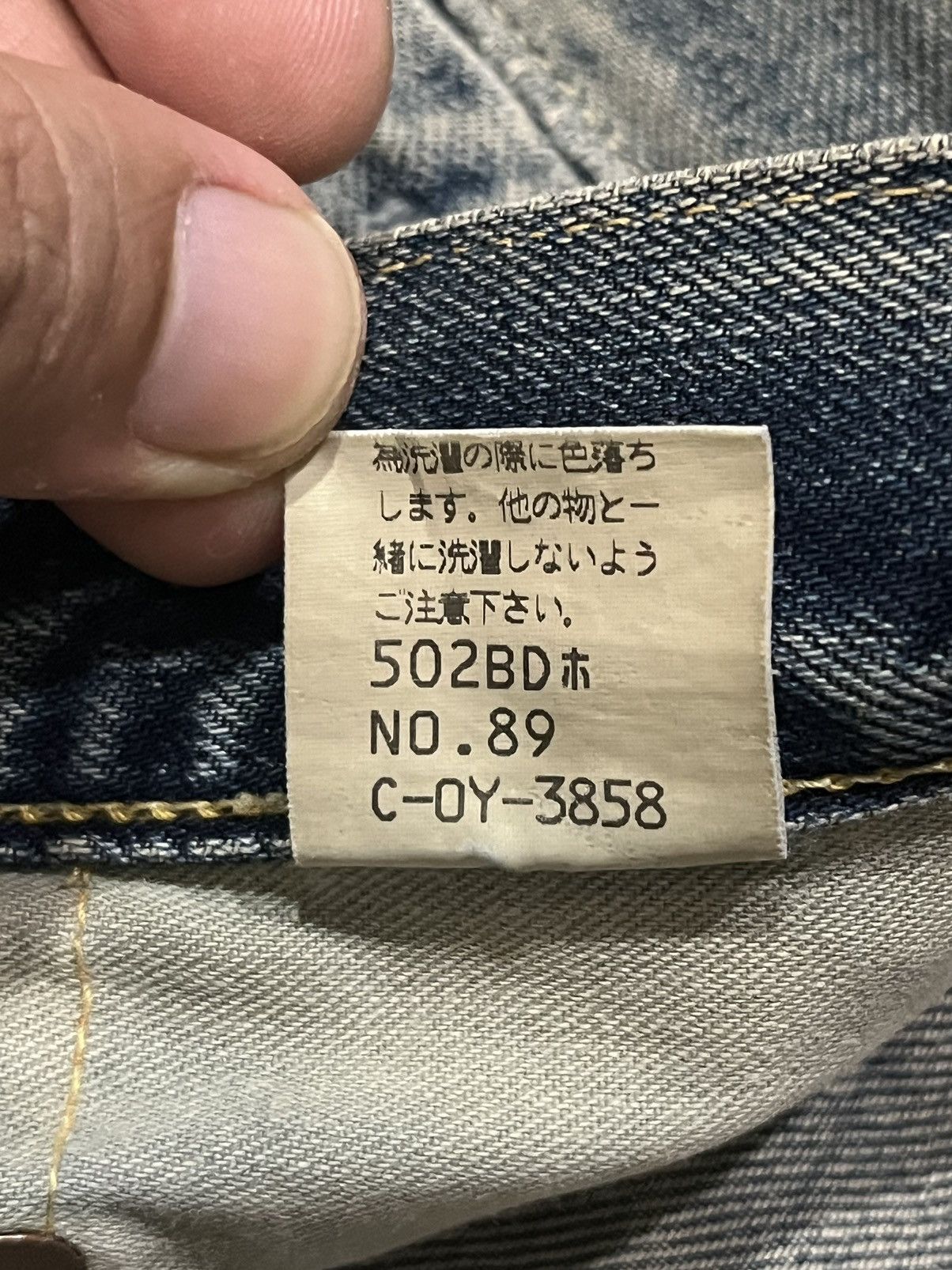 Japanese Brand × Johnbull × KOJIMA GENES Vintage Japanese Brand Sewing Chop Distressed Redline Jorts Size US 34 / EU 50 - 14 Thumbnail