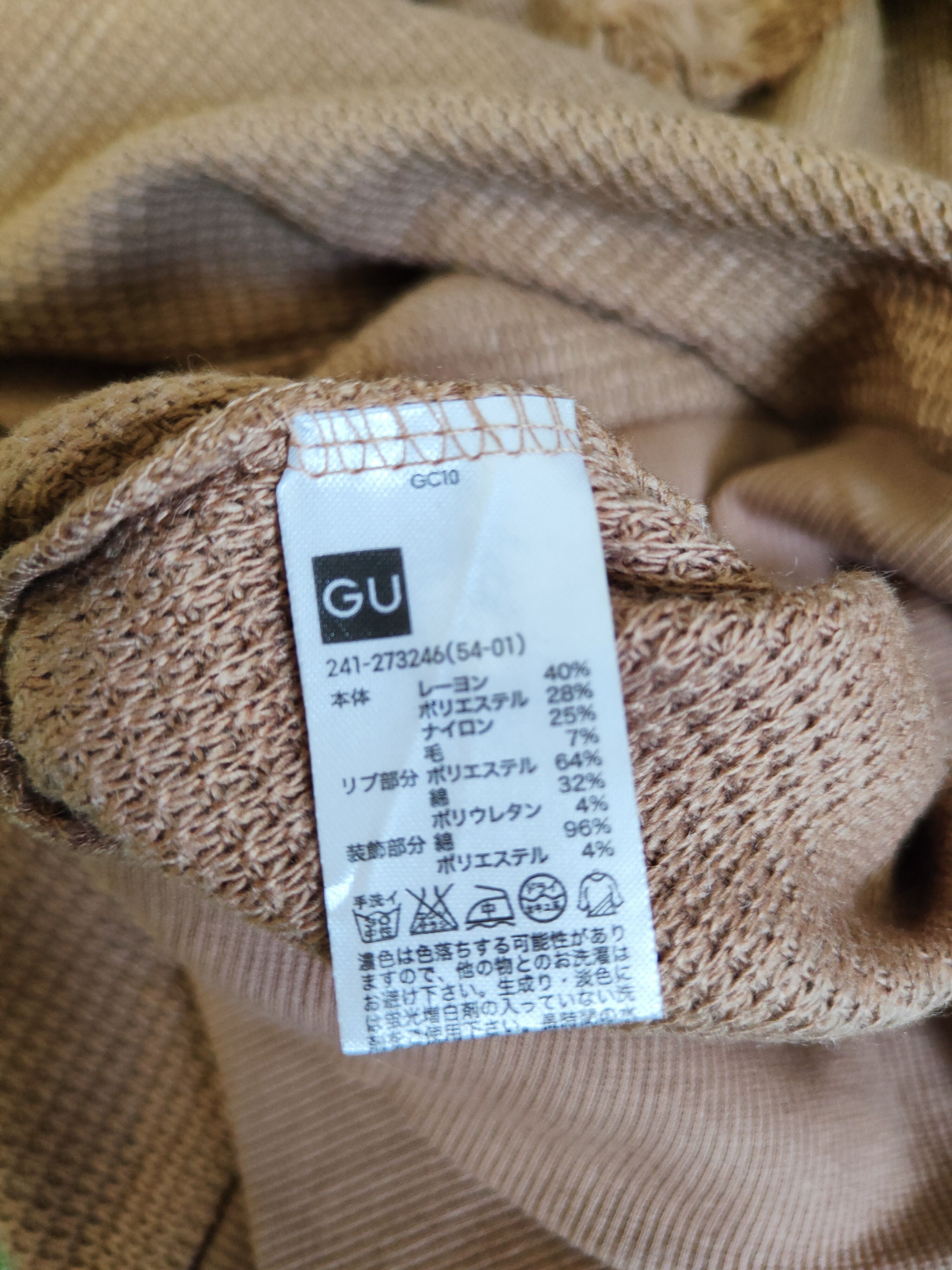 GU × Homespun Knitwear × Japanese Brand GU Brown Knitwear Sweatshirts #W548 Size S / US 4 / IT 40 - 10 Thumbnail