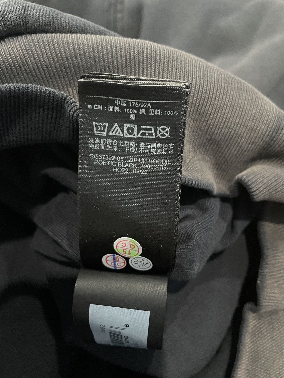 Balenciaga × Gap × Kanye West SUMMER SALE Yeezy Gap Poetic Black Sweatsuit Small Size US S / EU 44-46 / 1 - 7 Thumbnail