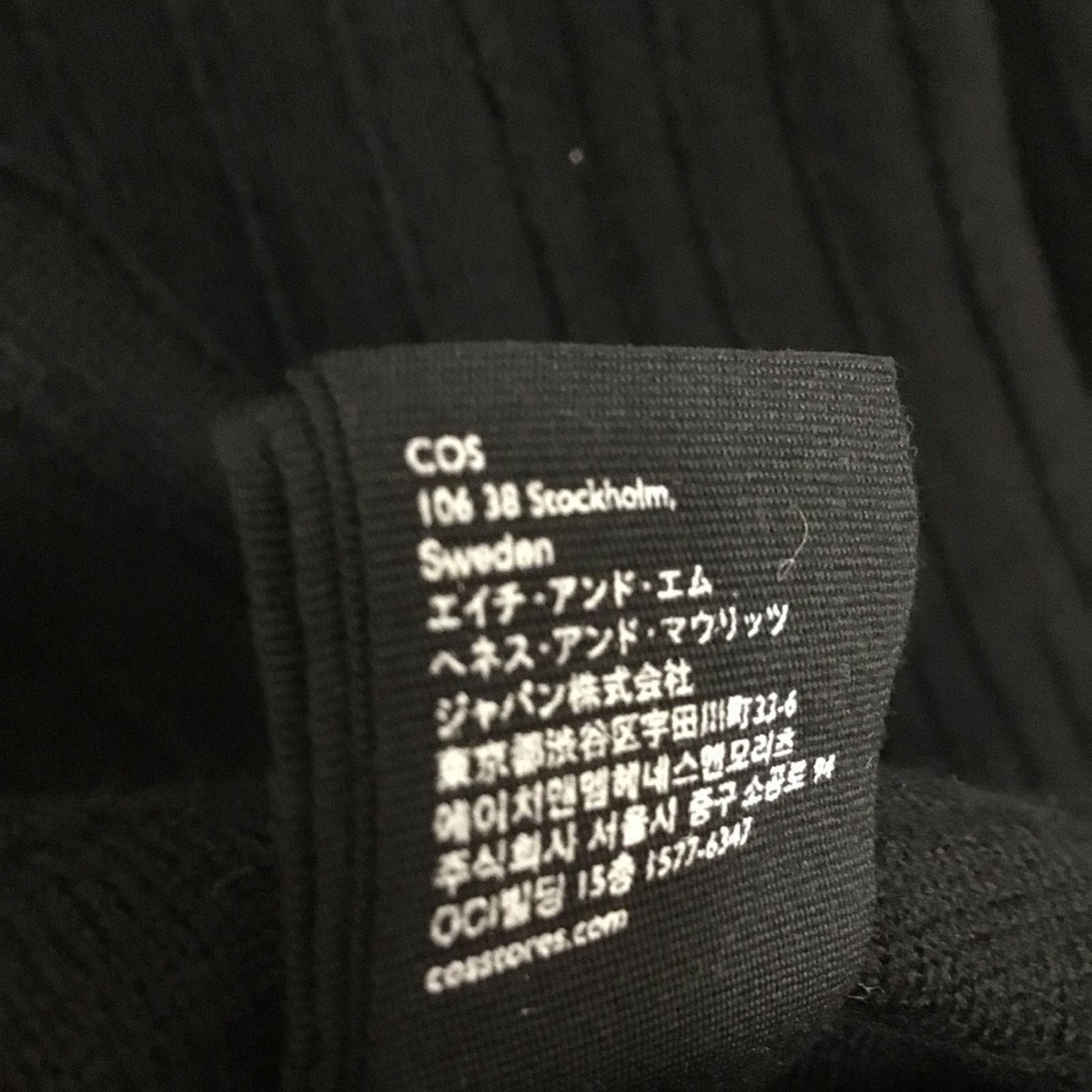 Cos COS Black Wool Texture Stripe Sweater Size S / US 4 / IT 40 - 13 Thumbnail