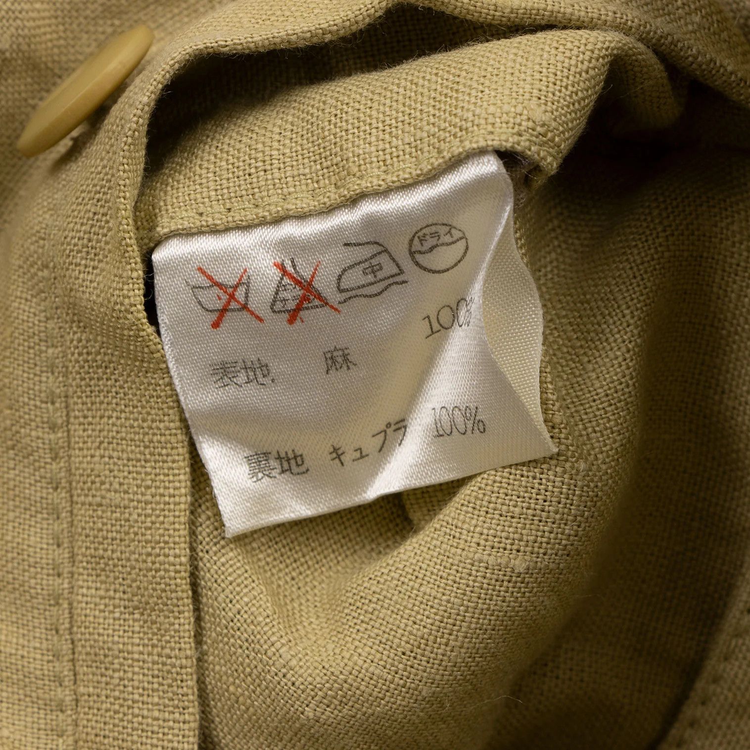Issey Miyake Linen Punched Stitch Jacket in Beige Size M Size US M / EU 48-50 / 2 - 19 Thumbnail