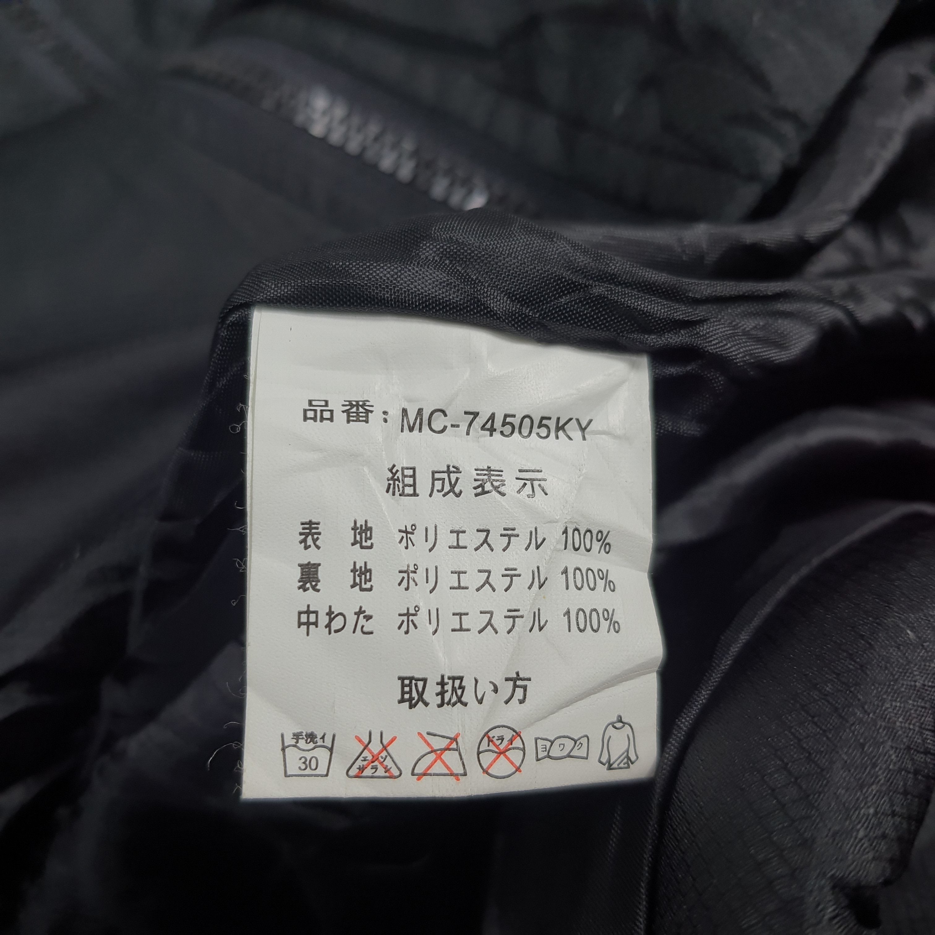 MCM Vintage MCM Legere Quilted Jacket Black Ripstop C286N8 Size US XL / EU 56 / 4 - 7 Thumbnail