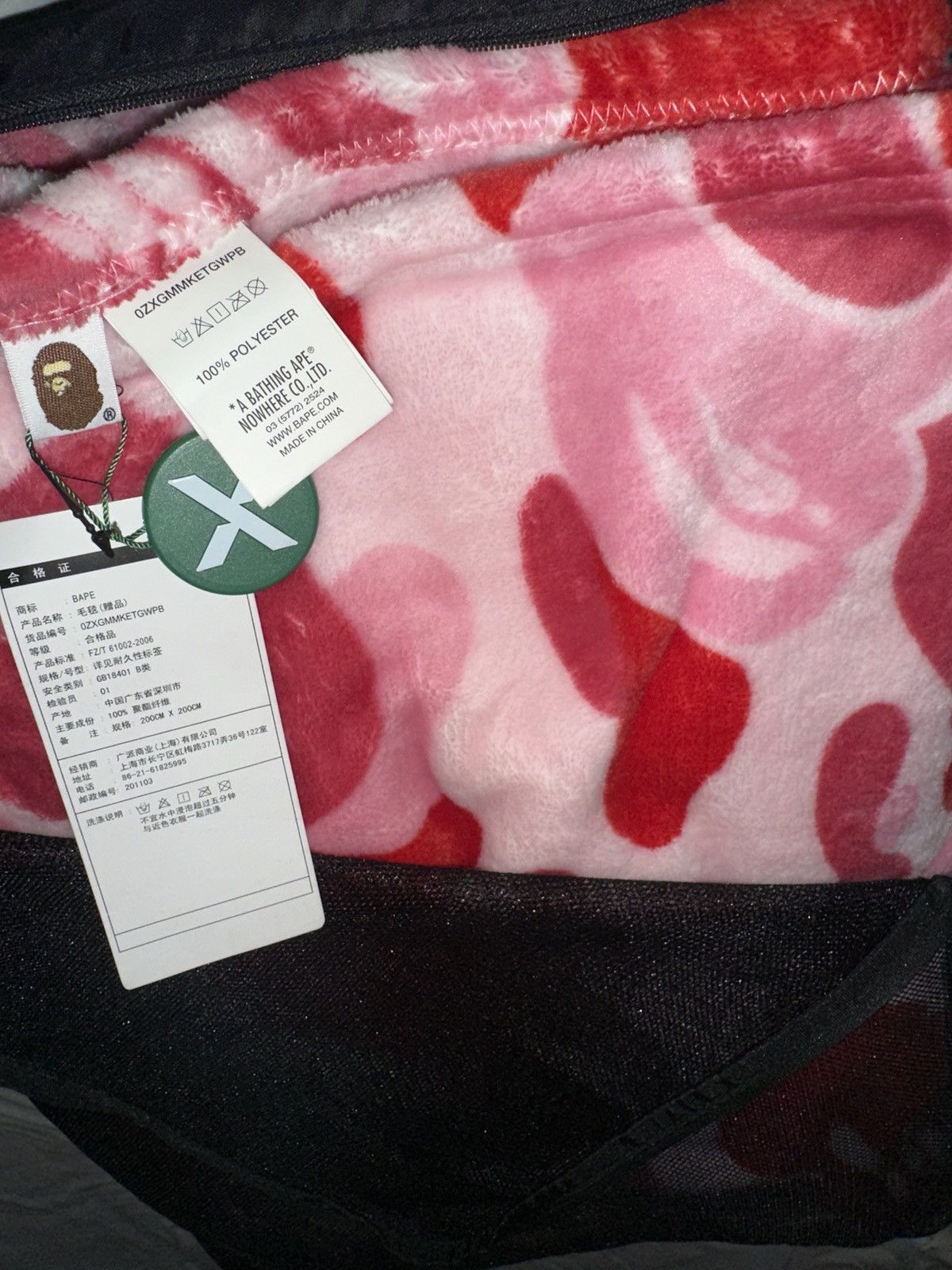 Bape ABC Camo Blanket Size ONE SIZE - 1 Thumbnail
