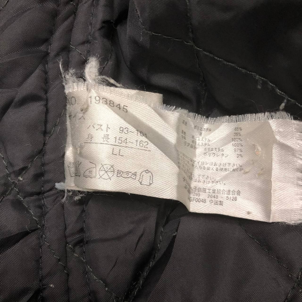 Japanese Brand Y148. BEGUM JAPAN QUILTED CHORE JACKET Size US M / EU 48-50 / 2 - 10 Thumbnail