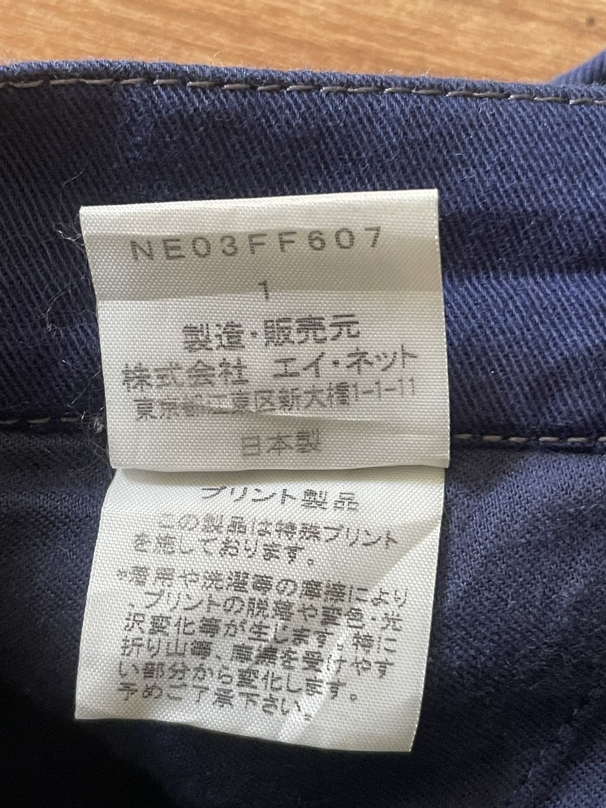 Ne-Net Ne-net shorts Size US 29 - 4 Thumbnail