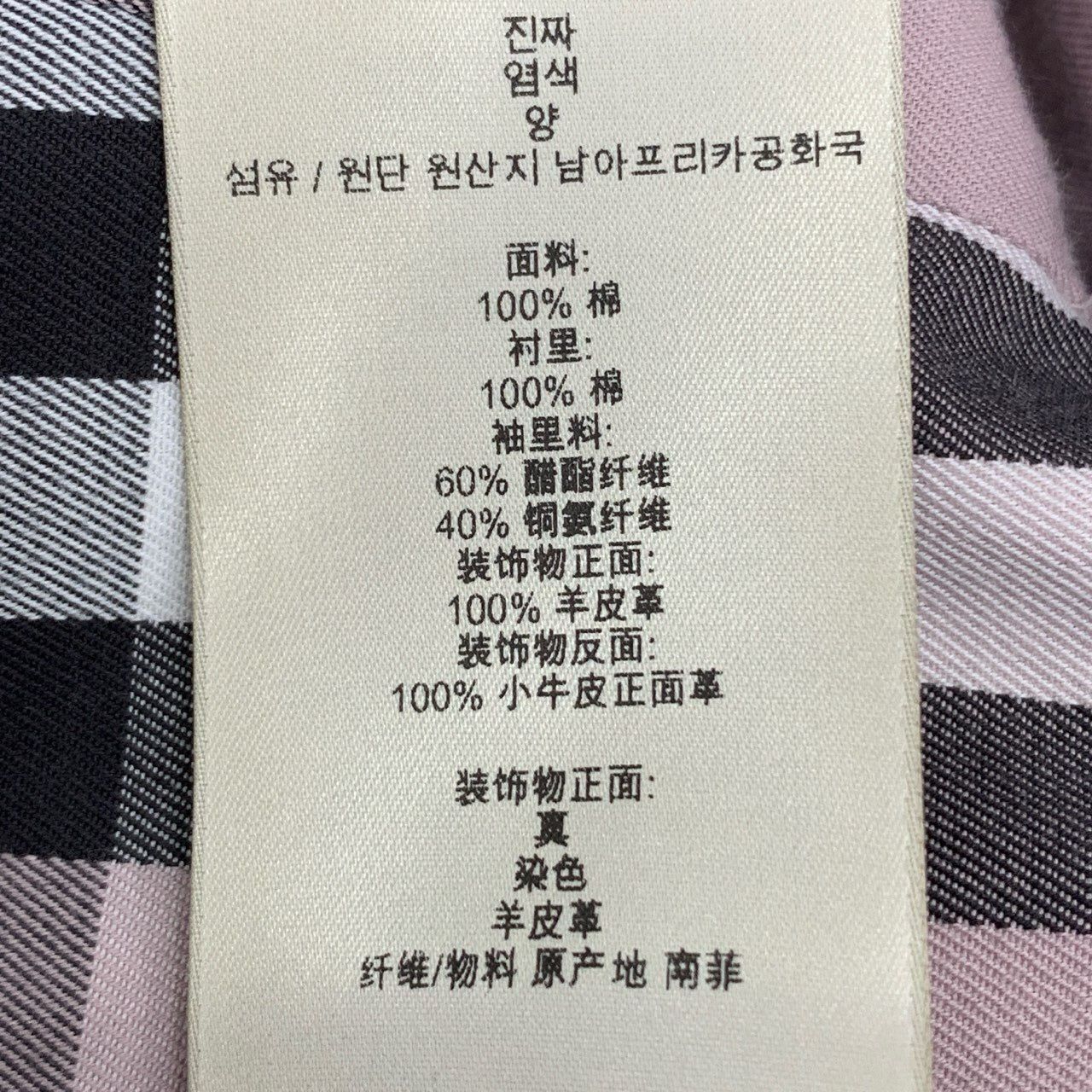 Burberry Burberry Purple Double-Breasted Belted Trench Coat, Size 38S Size S / US 4 / IT 40 - 3 Thumbnail