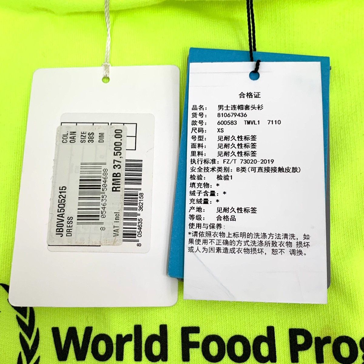 Balenciaga Balenciaga x WFP Fluorescent Yellow Hooded Sweatshirt K26WX Size US XS / EU 42 / 0 - 6 Thumbnail