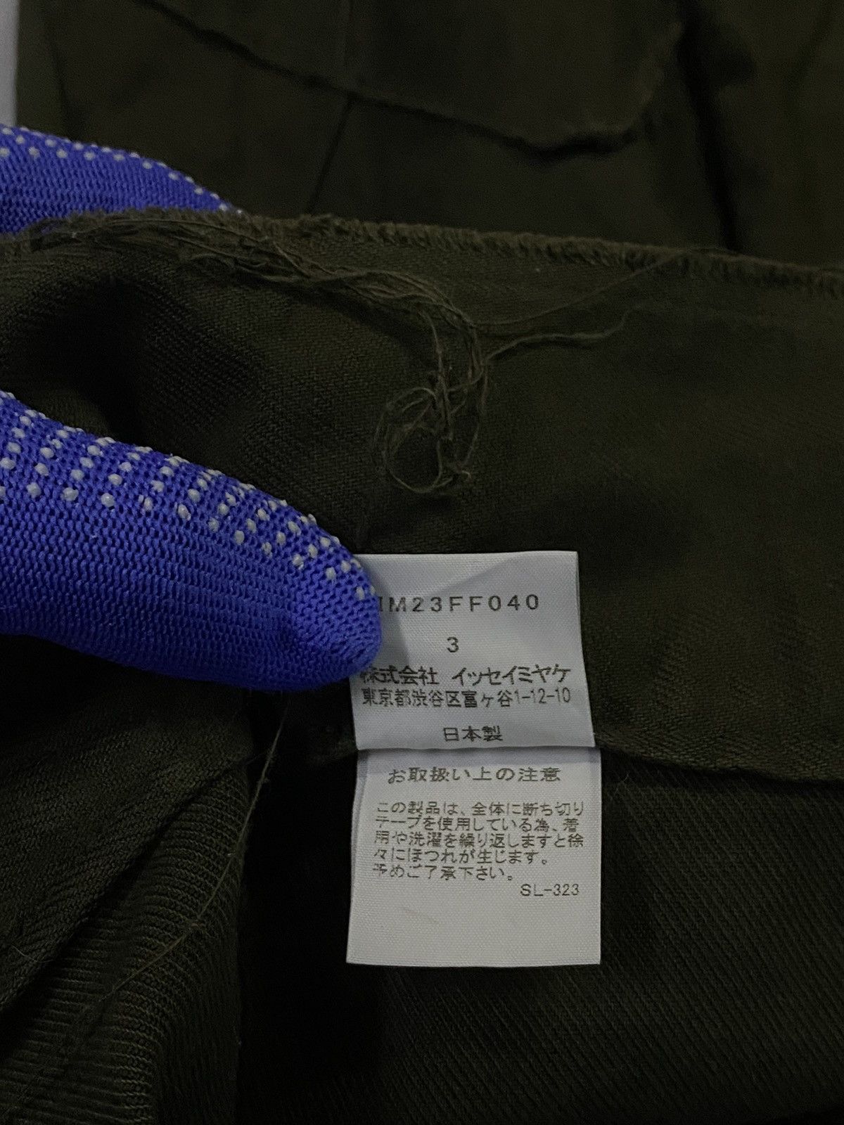 Issey Miyake Issey Miyake 2002 Flod Waist Bootcut Trousers Pants Size US 30 / EU 46 - 13 Thumbnail
