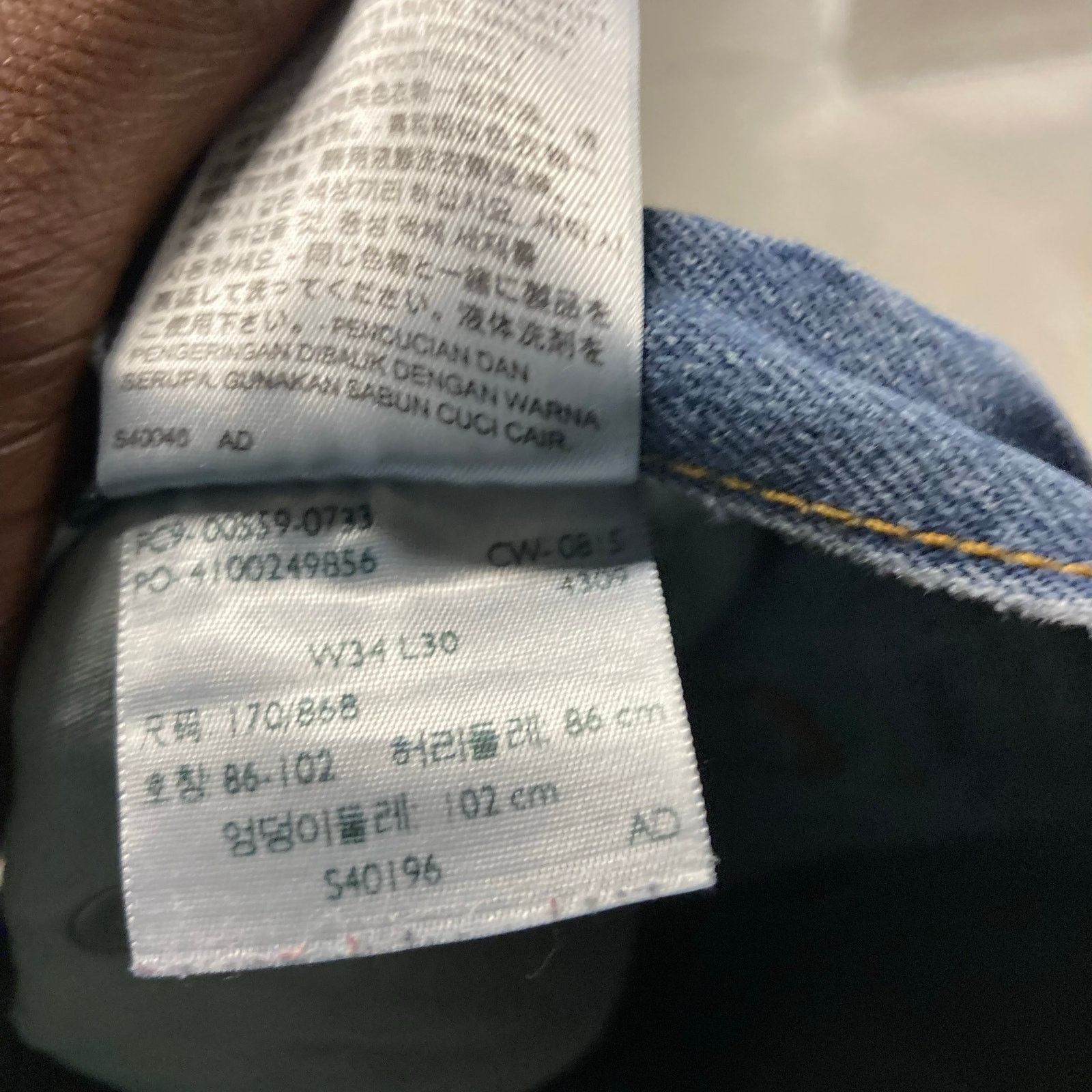 Levi's × Vintage Baggy Y2K Levis 559 Jeans 34x30 Size US 34 / EU 50 - 5 Thumbnail