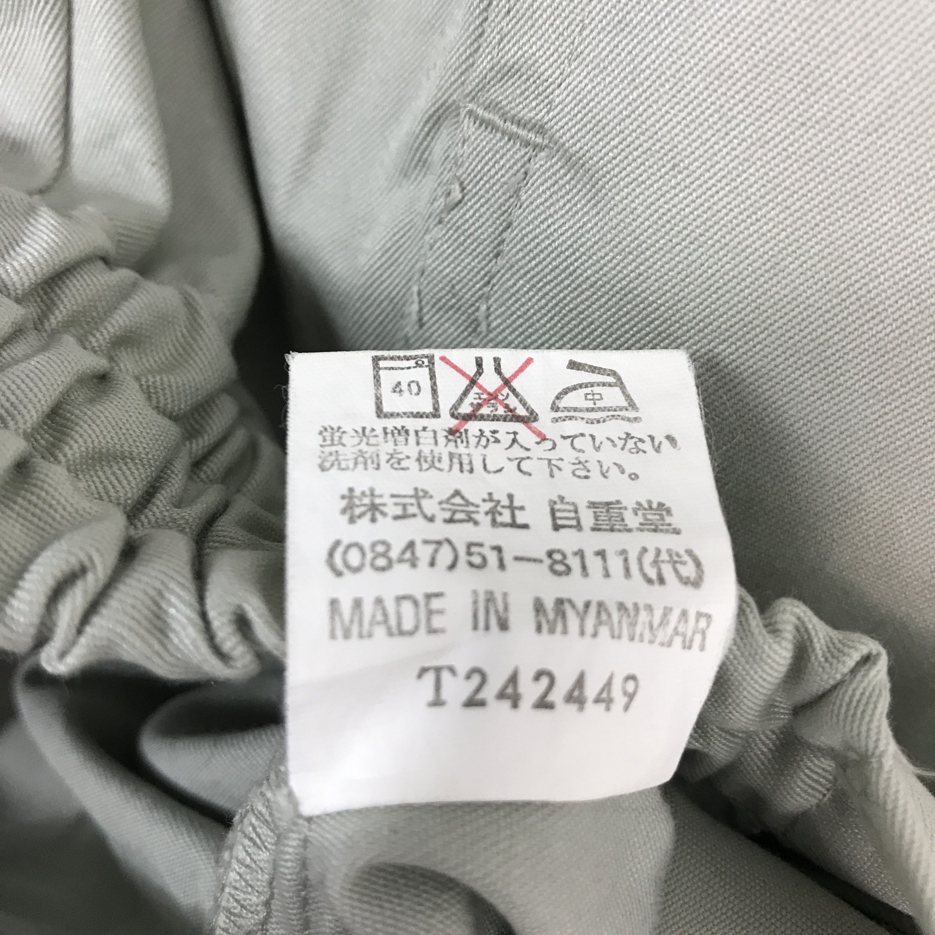 Japanese Brand Toyota Trd racing Japan Motorsport jacket Size US L / EU 52-54 / 3 - 14 Thumbnail